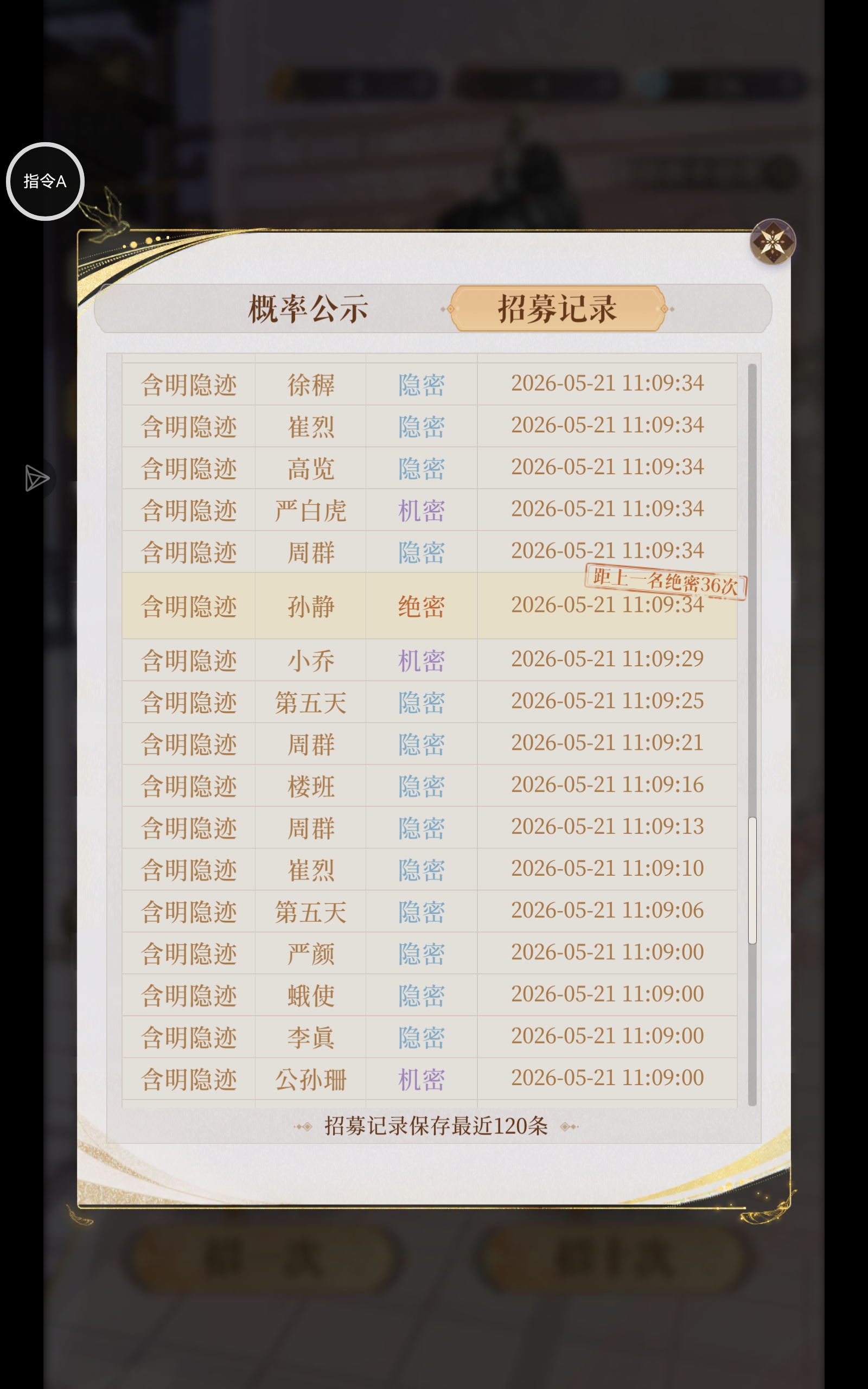 不，我说不对_图3