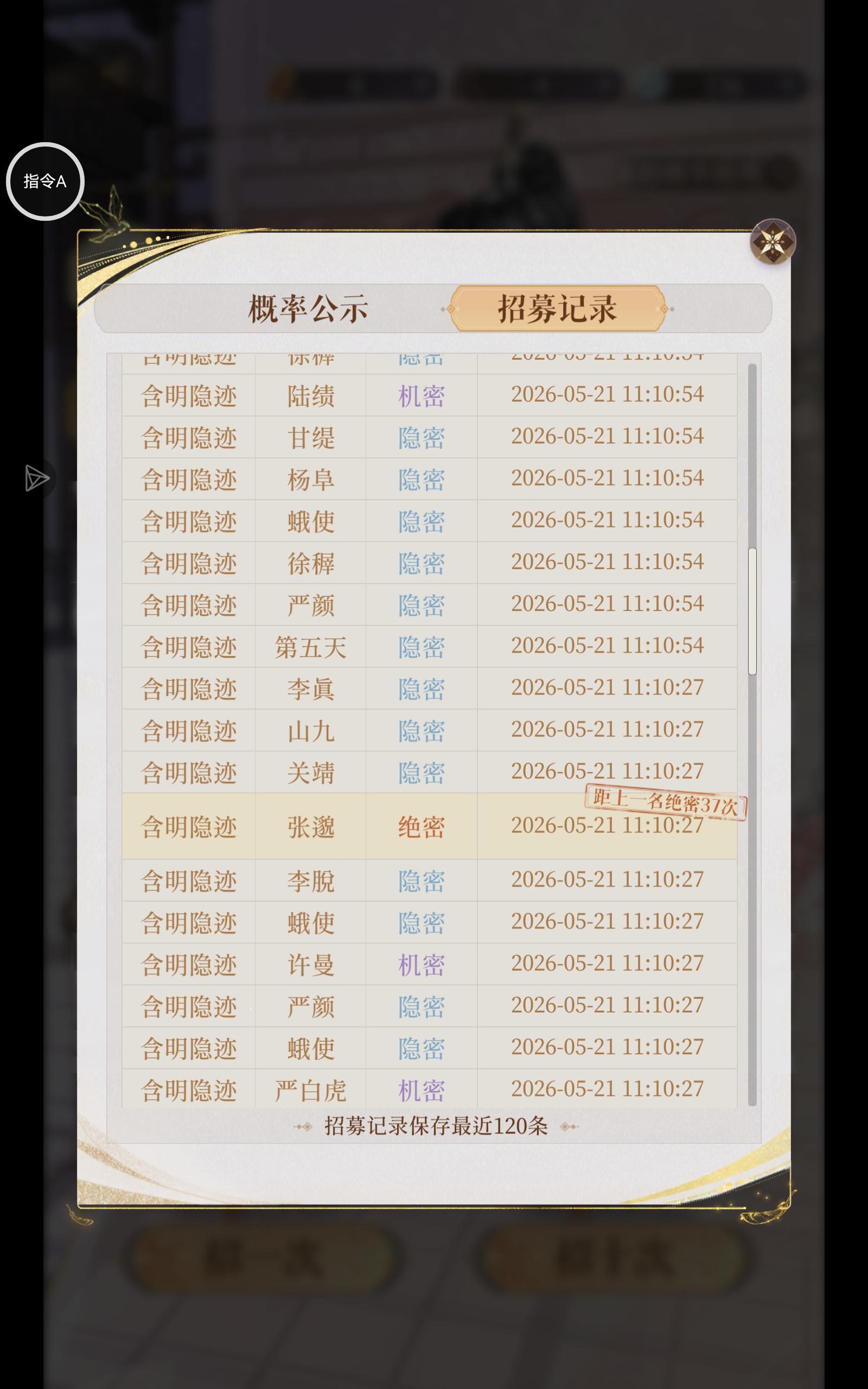 不，我说不对_图3