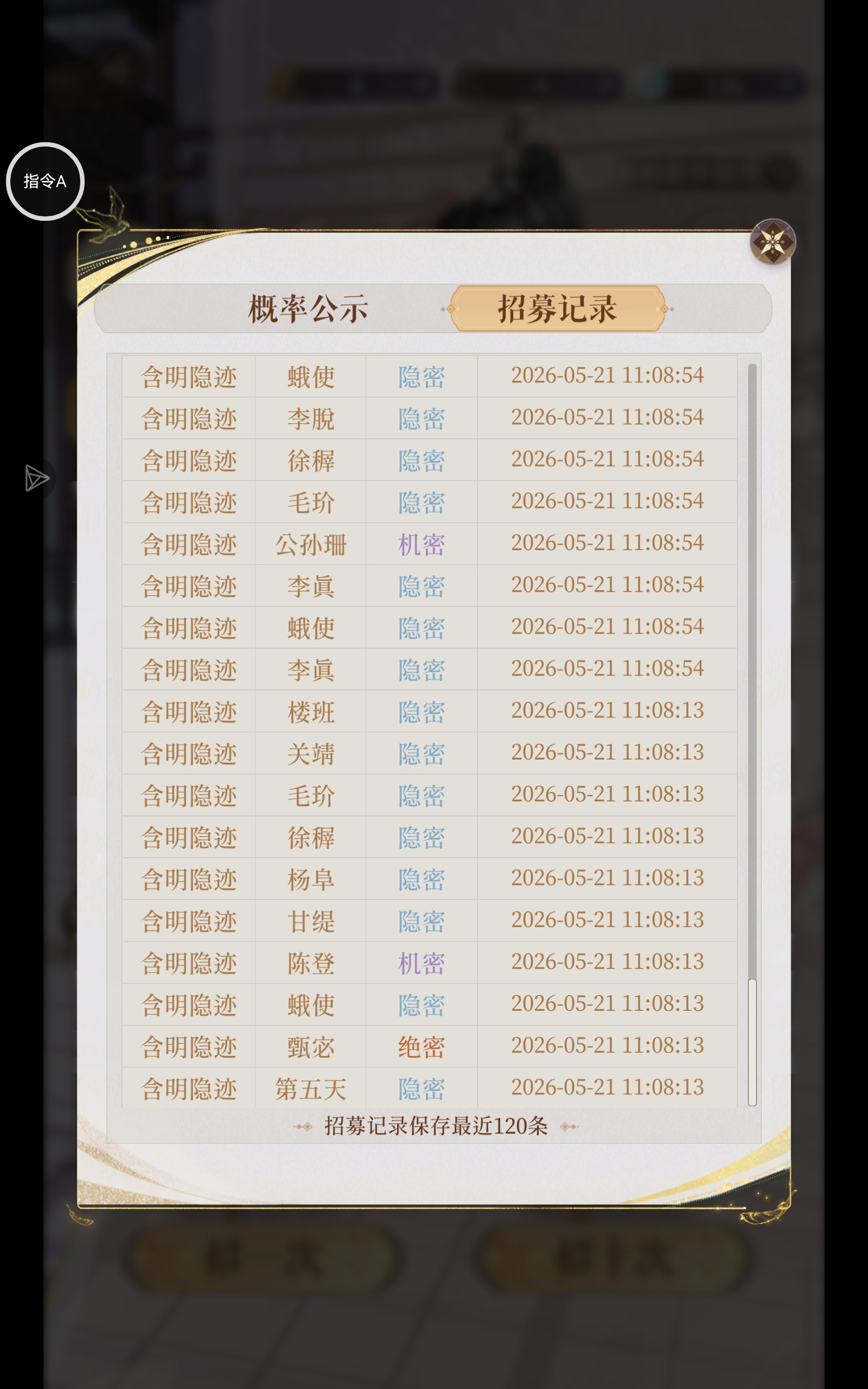 不，我说不对_图3