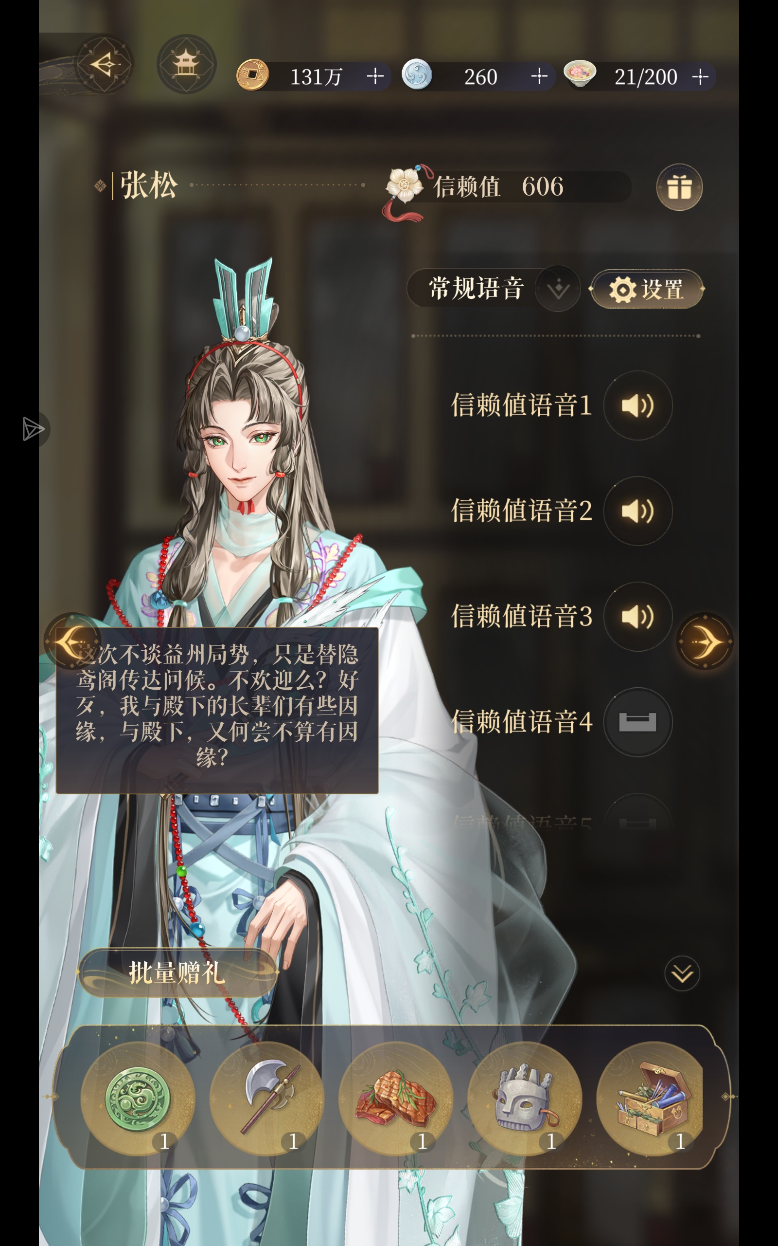 还是太美了_图3