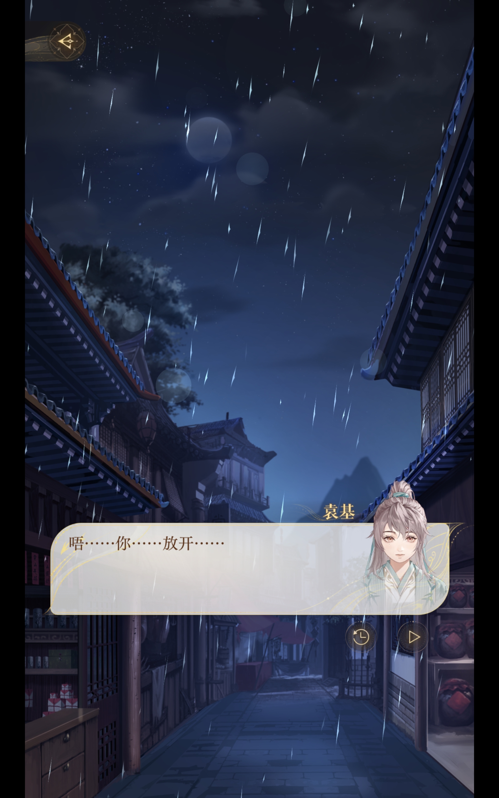 这是什么小青团嘛_图2
