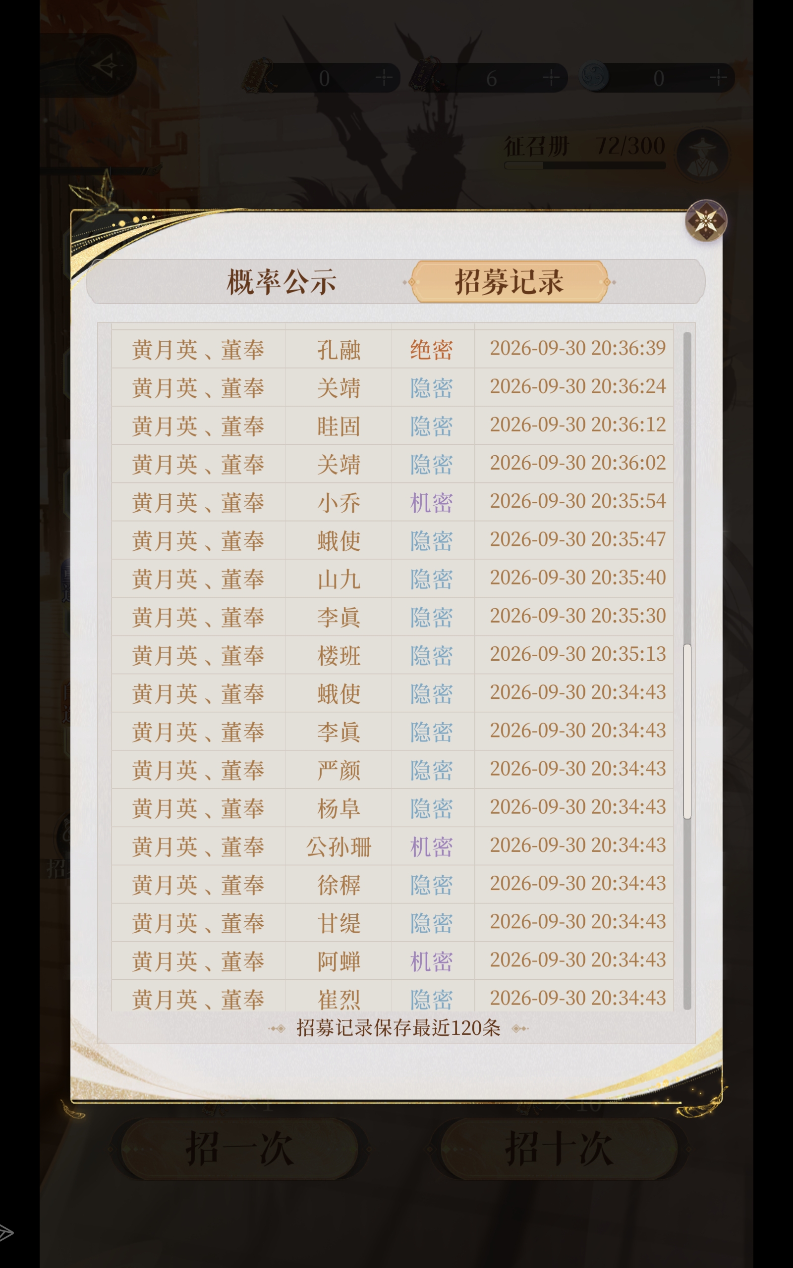 这他宝贝的是对的吗？？？_图3