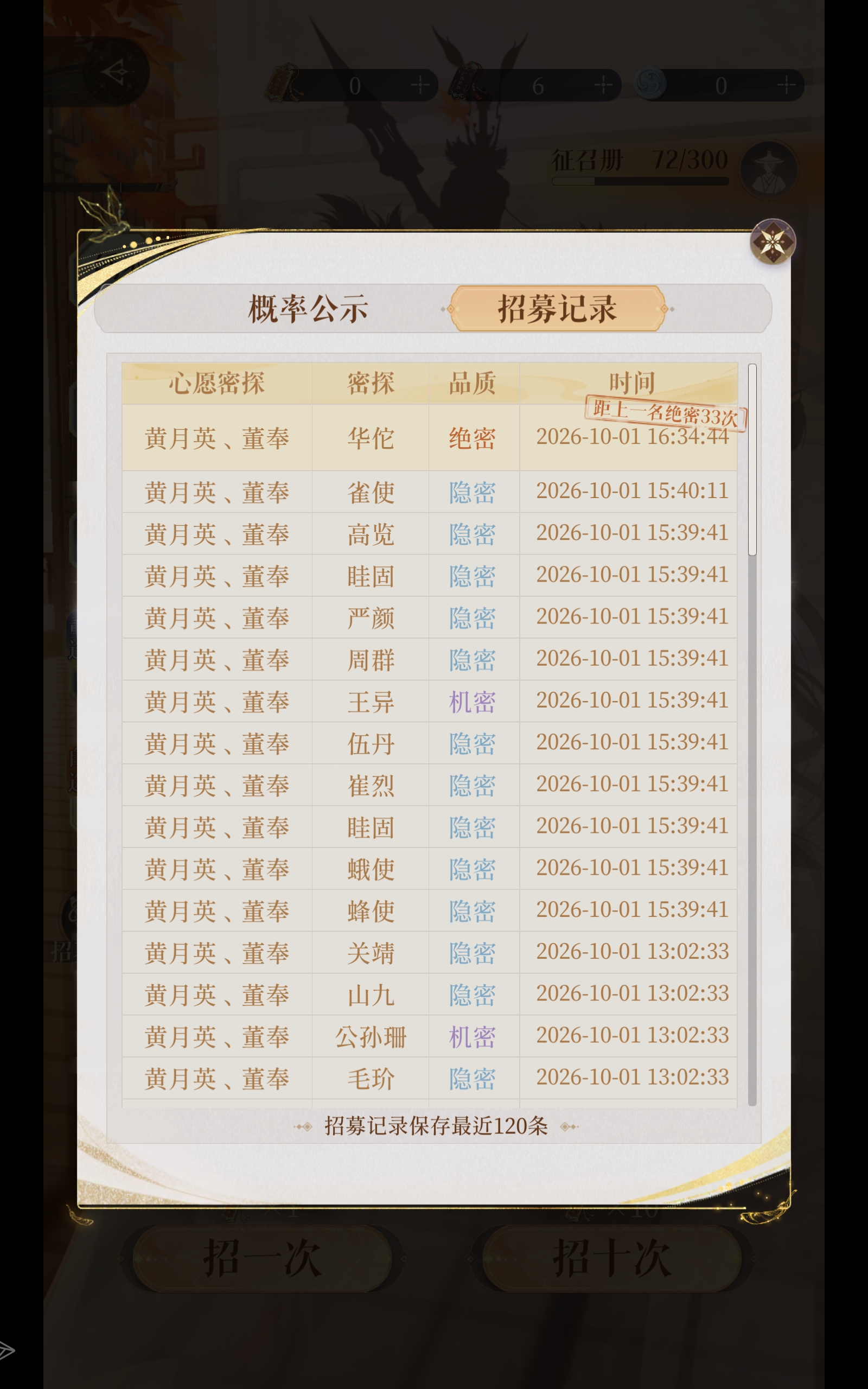 这他宝贝的是对的吗？？？_图3