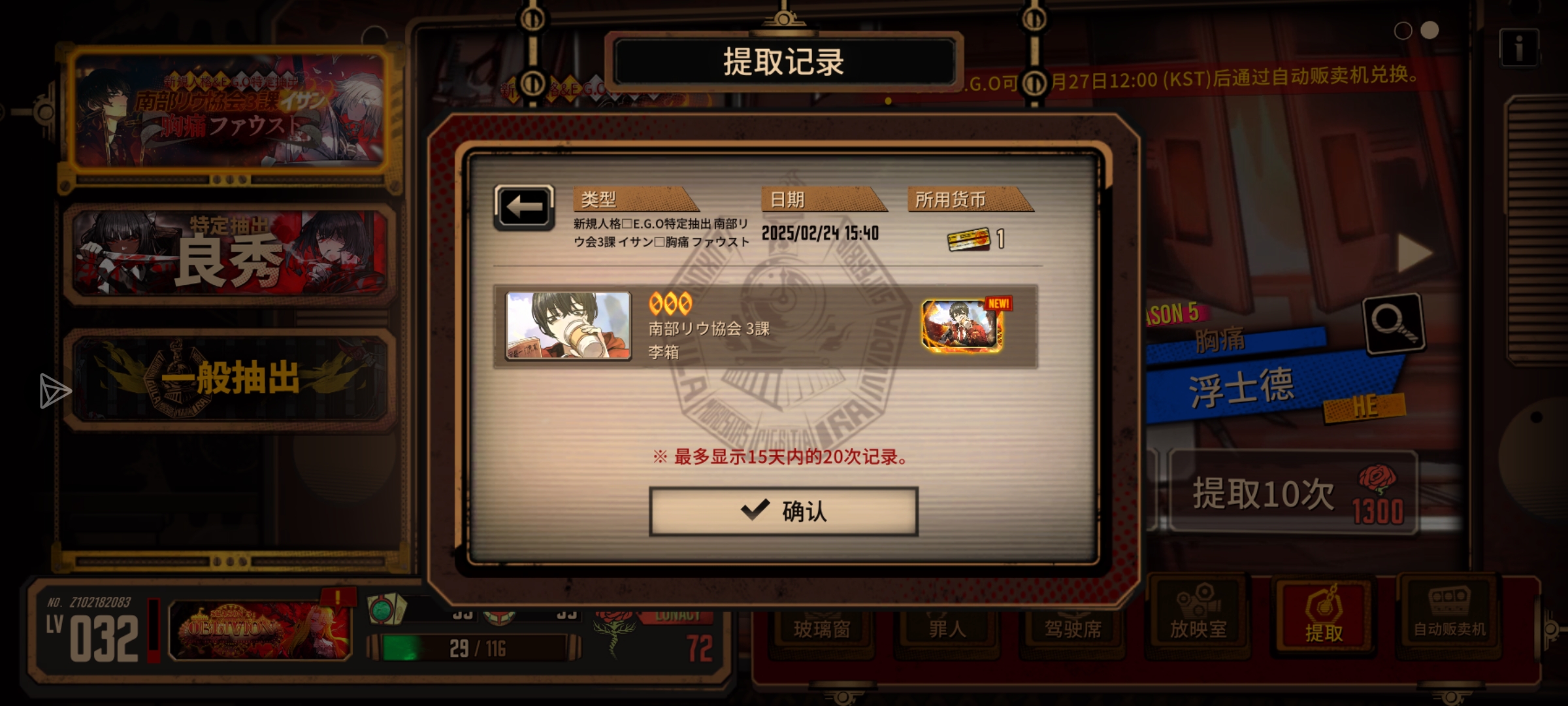 边狱巴士真的太好玩了，八抽两金_图3