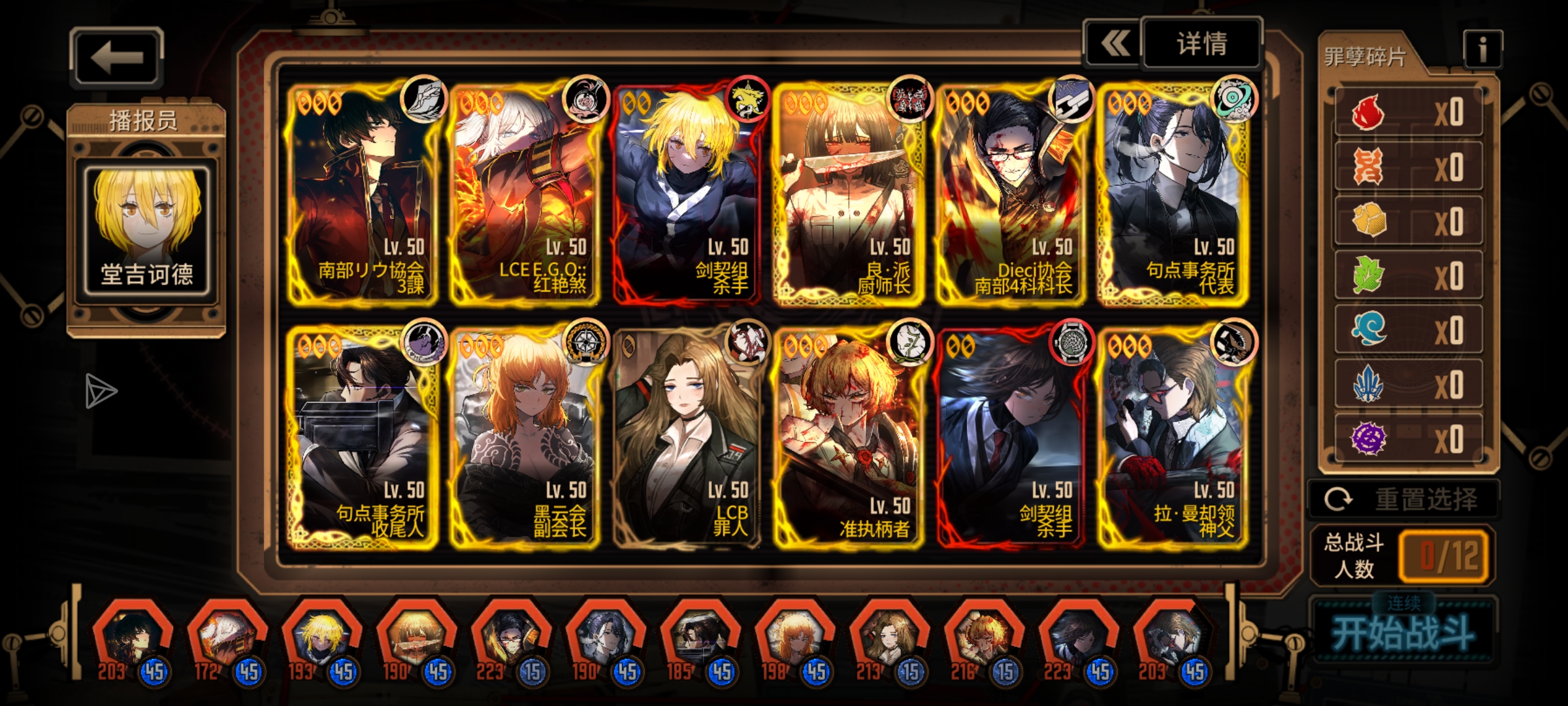 边狱巴士真的太好玩了，八抽两金_图3