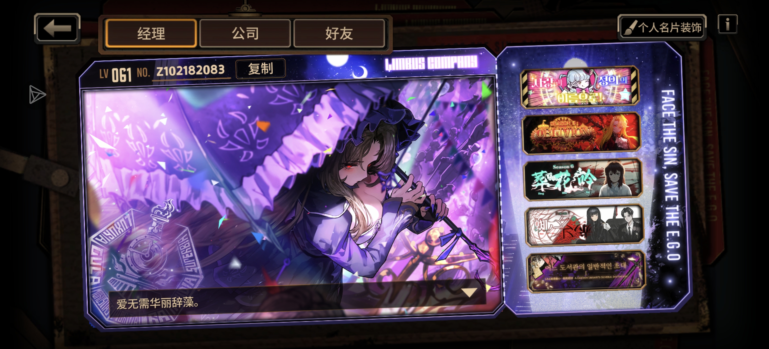 我觉得我可以贡献人格😎_图2