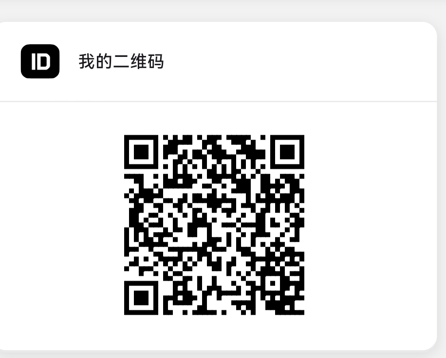 加好友加摊位，不需要点赞。_图1