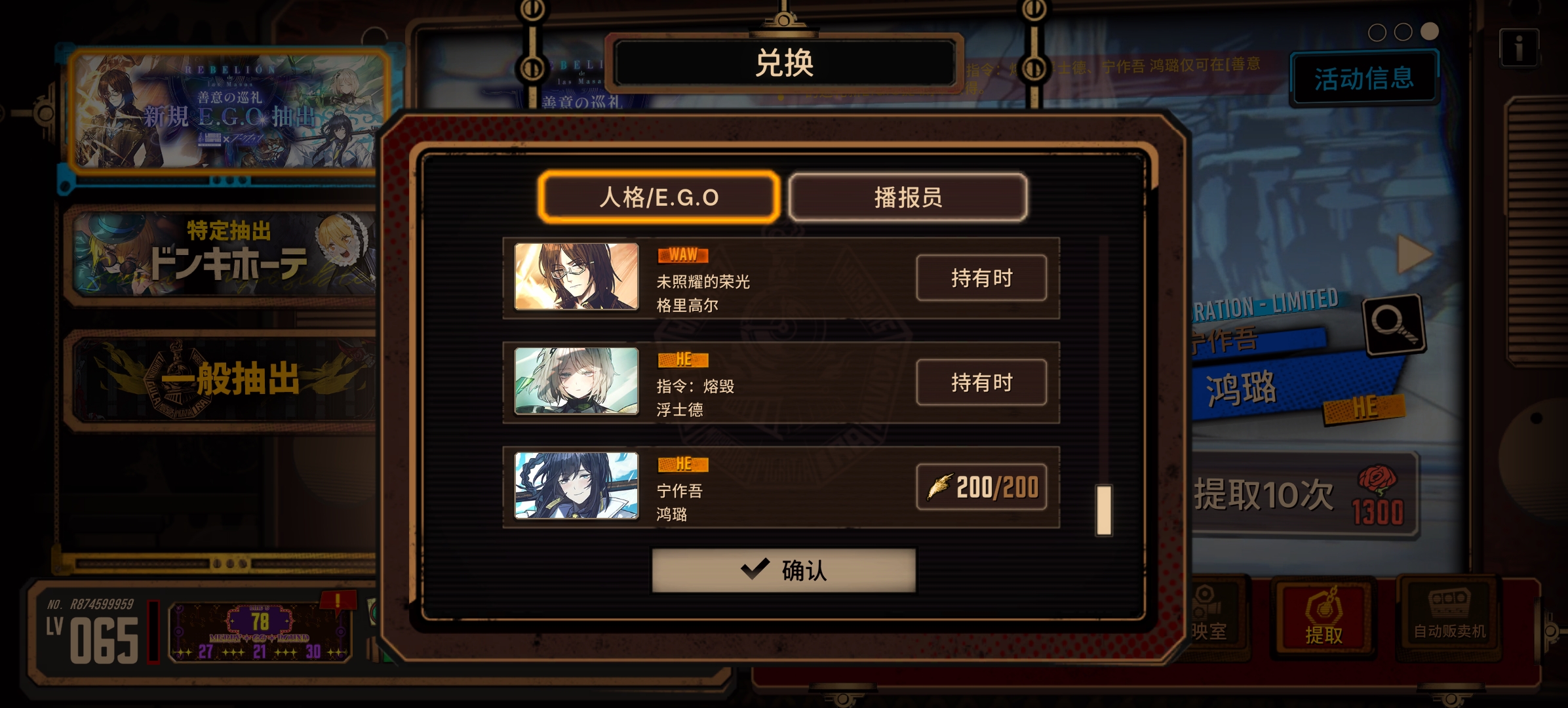 🥰大小号联动全出，不幸中的万幸🥰_图3