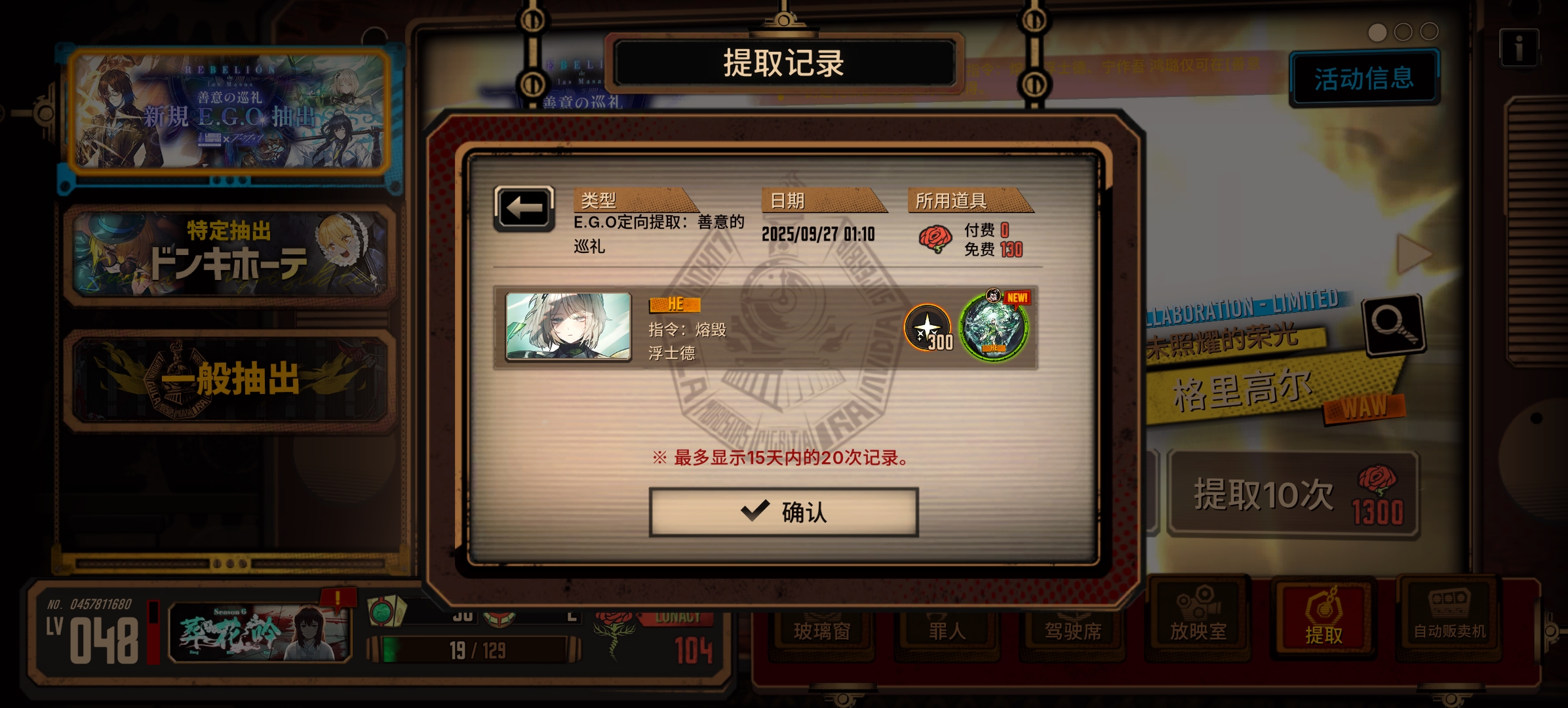 🥰大小号联动全出，不幸中的万幸🥰_图3