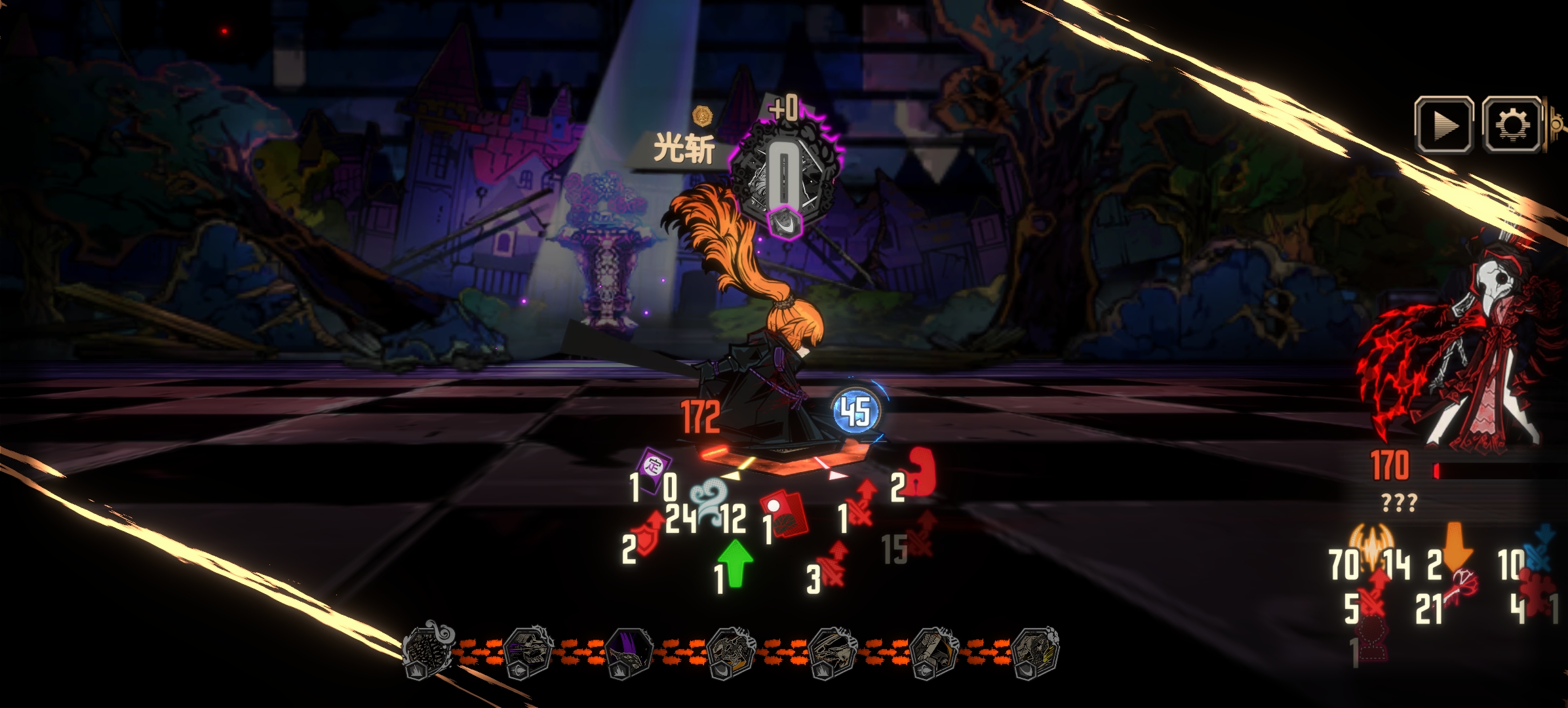 水一个玛丽  水玛_图3