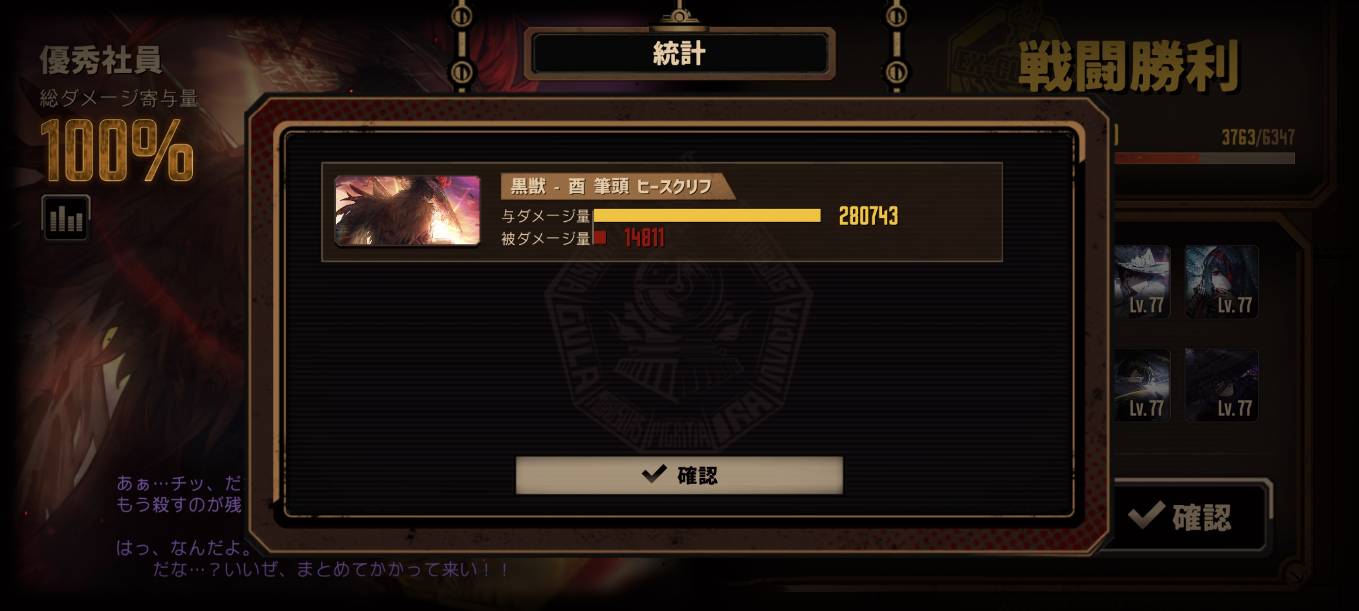 玩鸡丝有感_图1