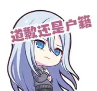 有点招笑了这个预知眼_图2