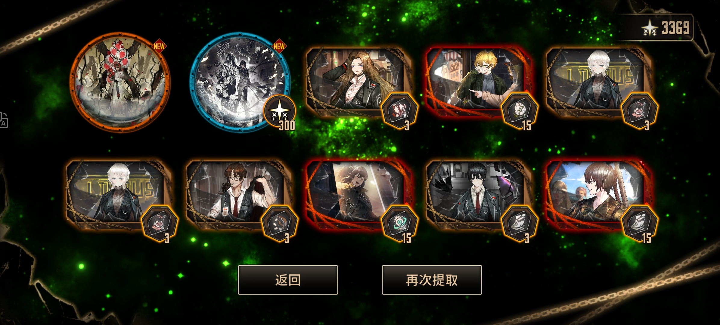 申请金母返航_图3
