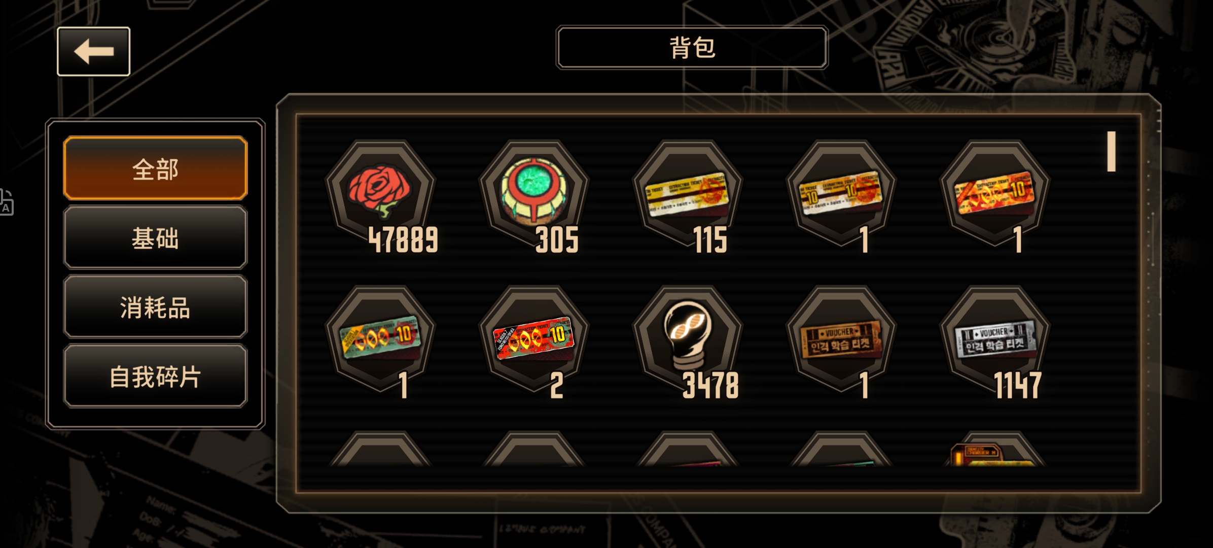 申请金母返航_图3