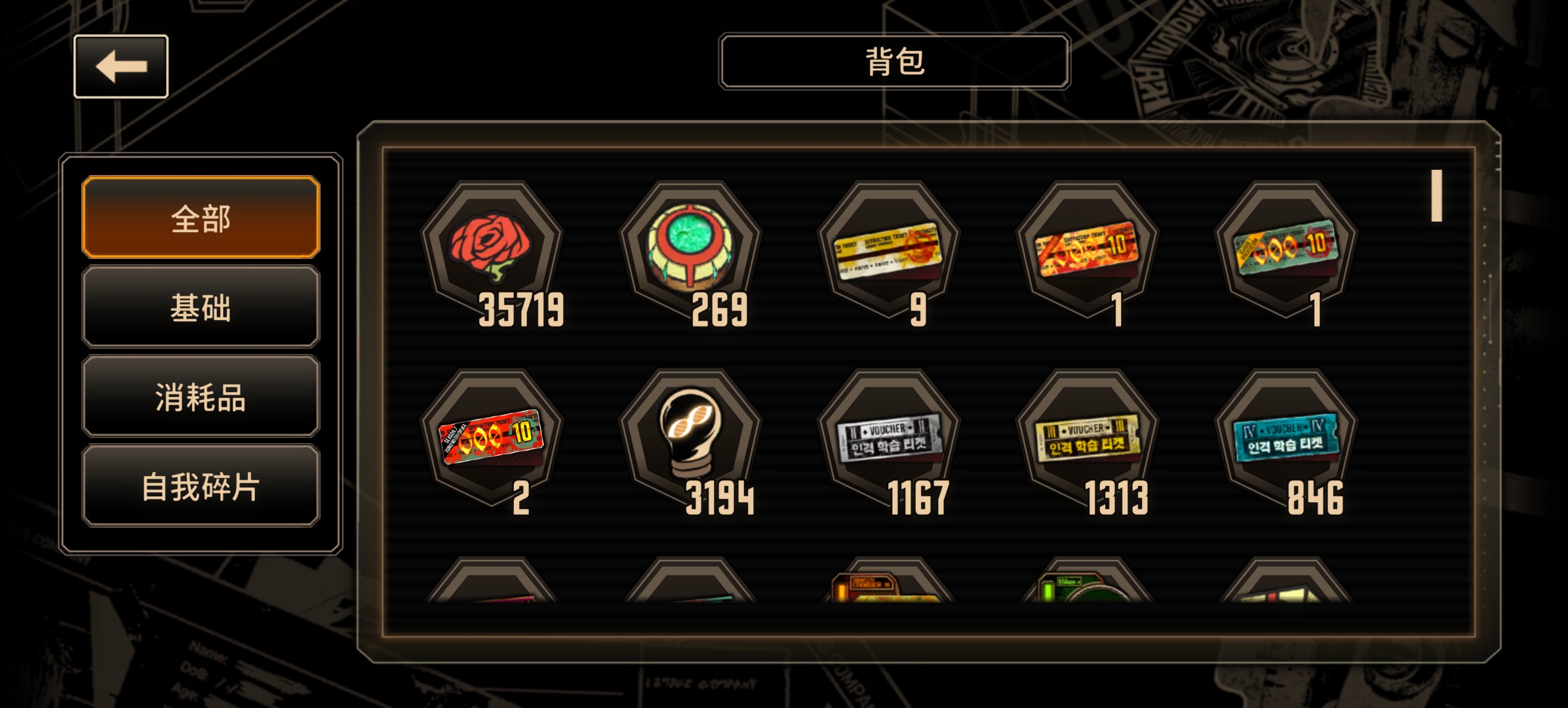 申请金母返航_图3