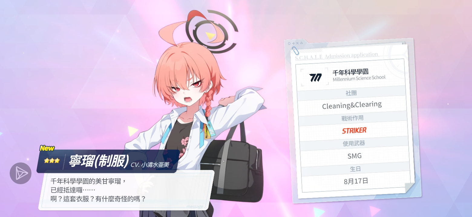 前三个卡池全吃井的救赎_图3
