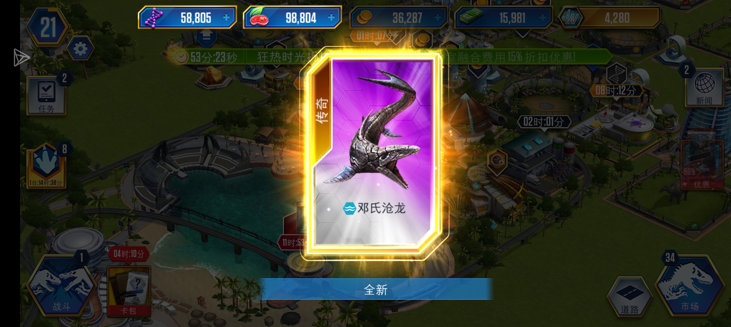 我这运气如何_图3