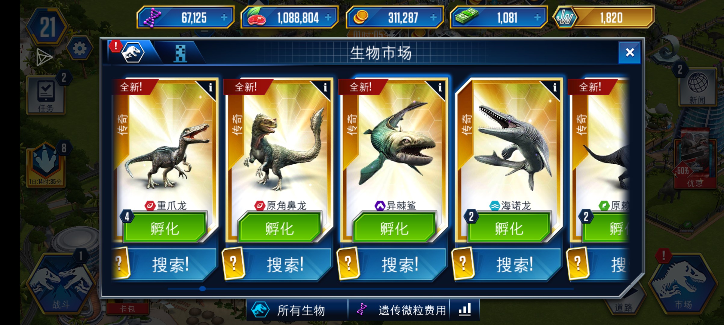 我这运气如何_图3