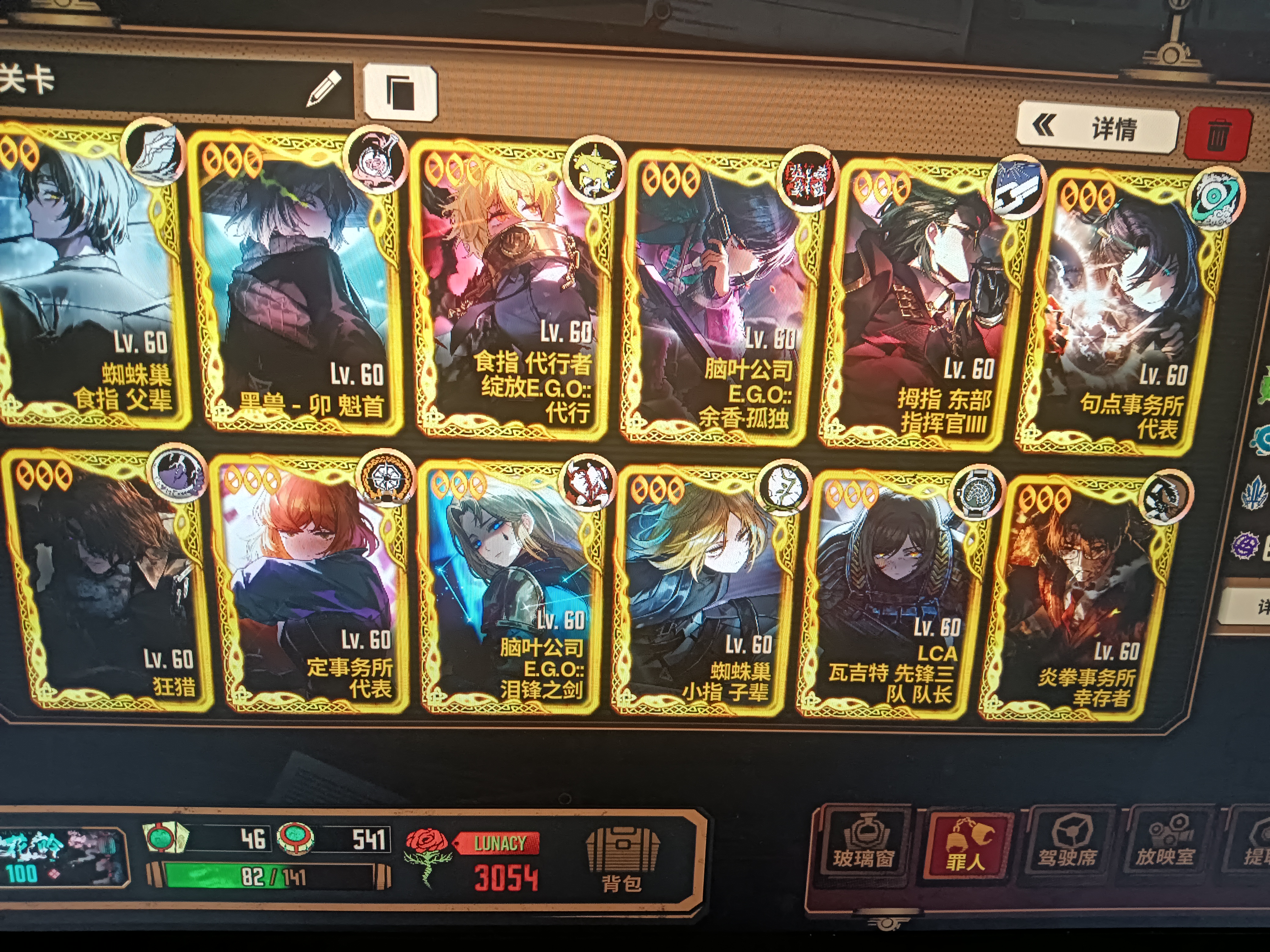 新手，请问我这一队有什么要注意的吗？_图1