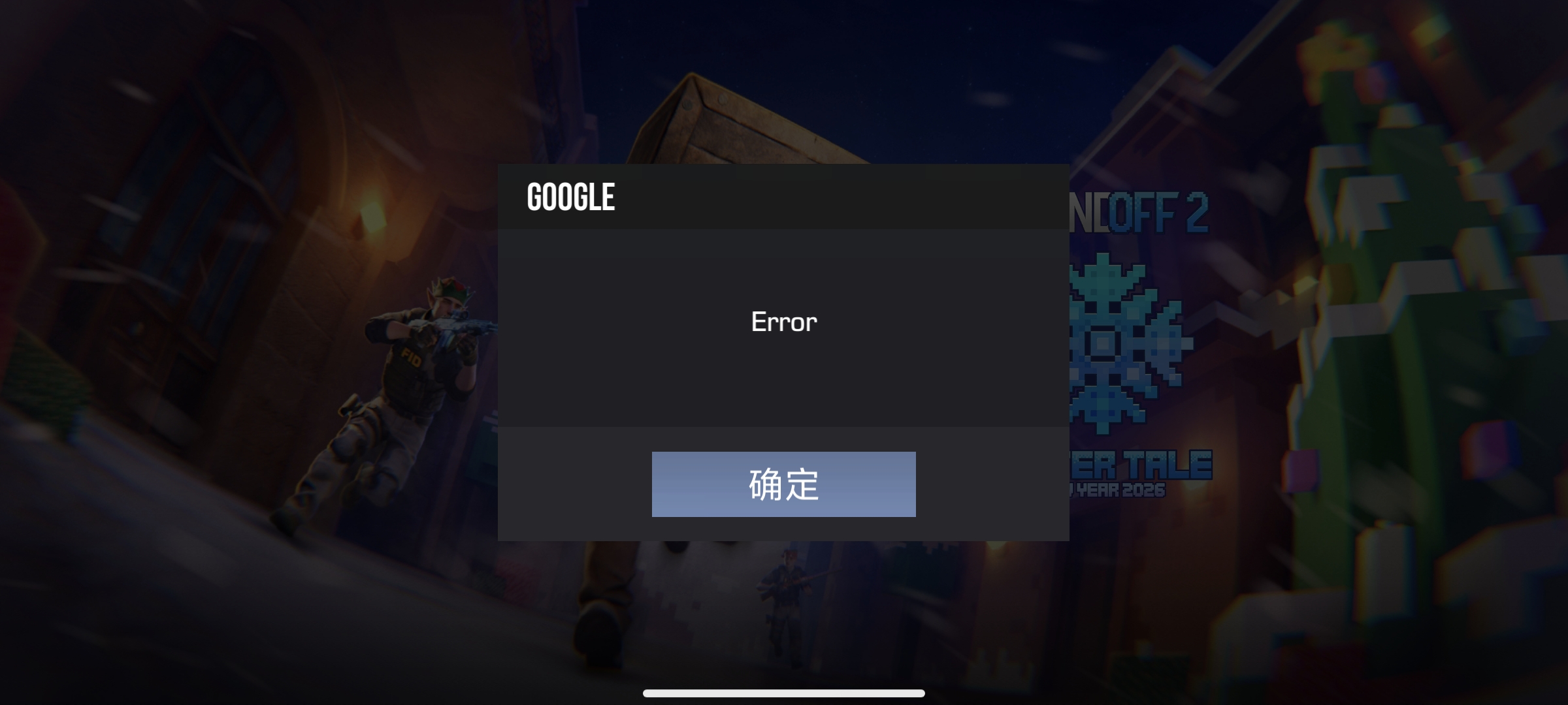 怎么登录不上了_图2