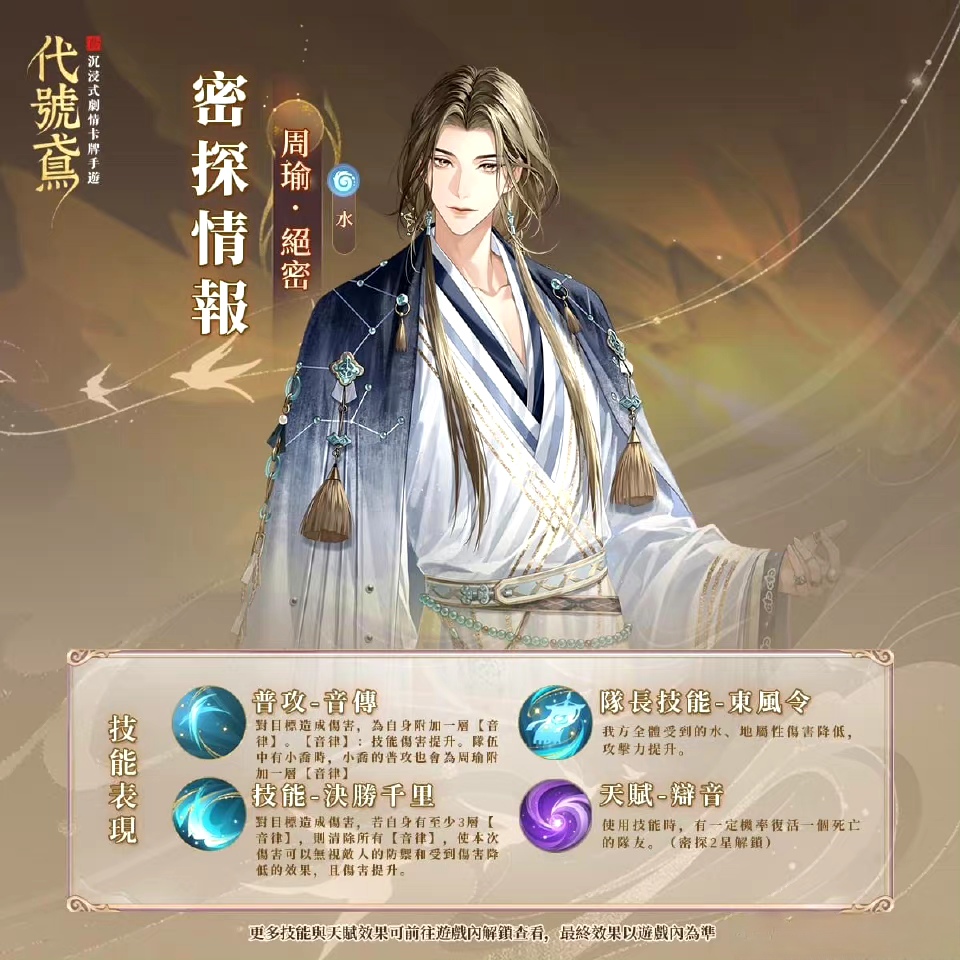 6.19--官方FB资讯播报_图3