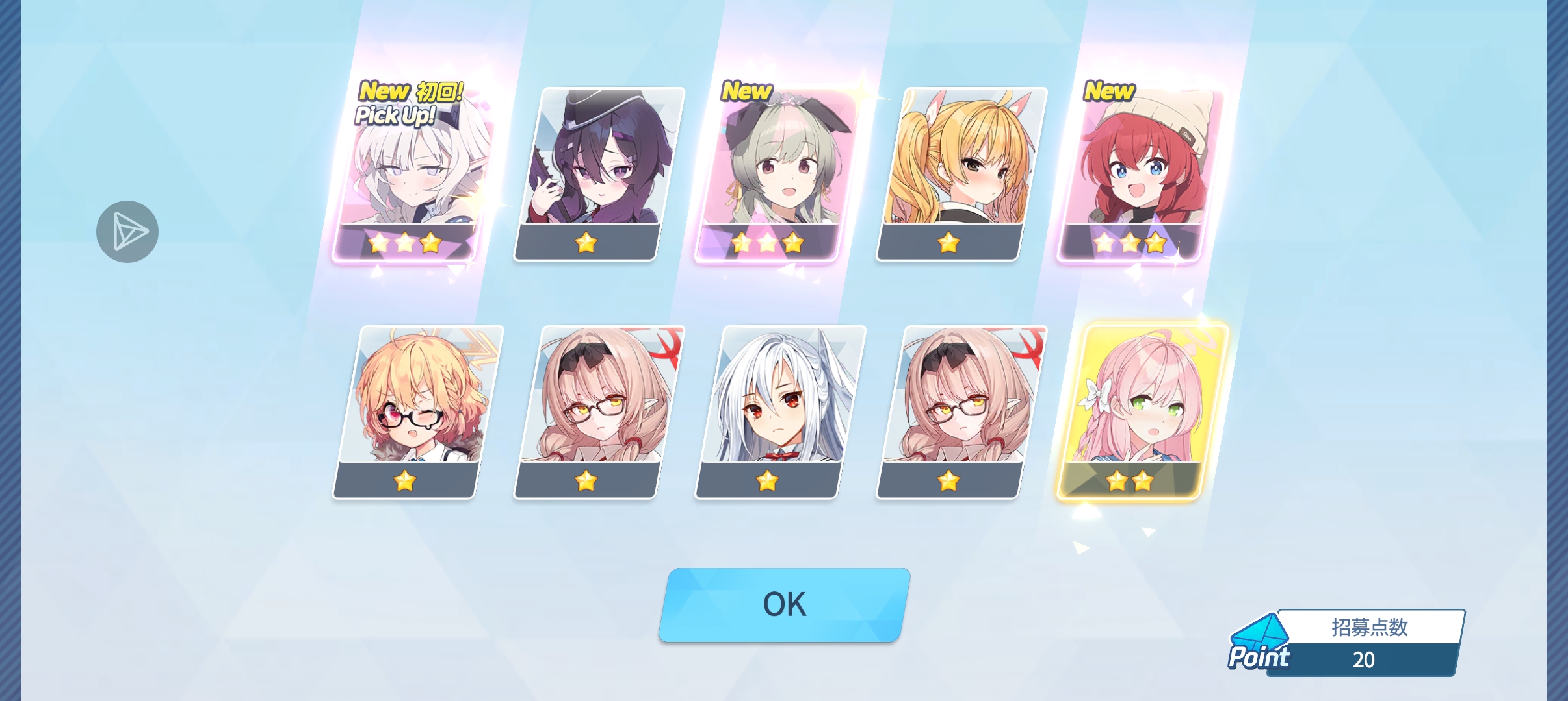 一次免费10抽就中了，头一次那么欧_图1