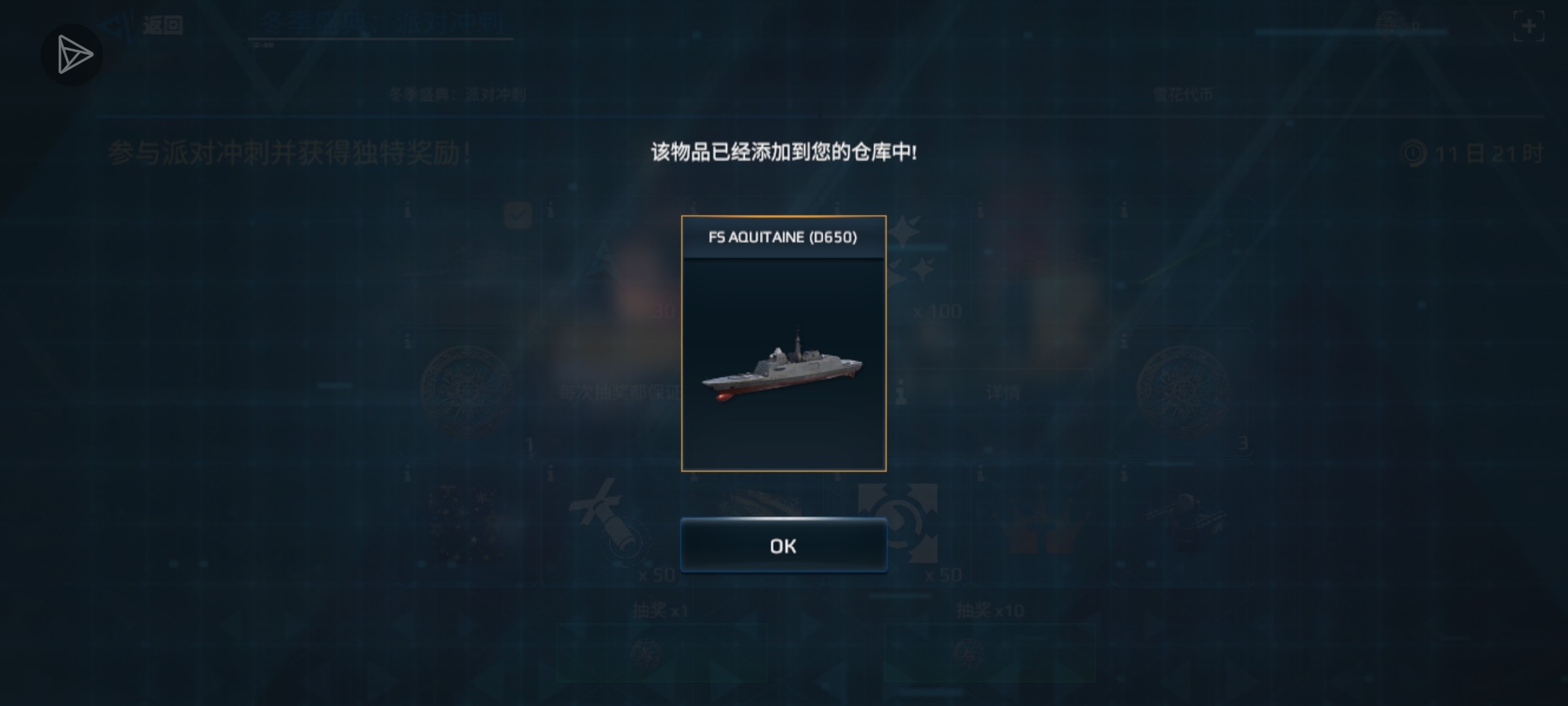 逆天几发出金！_图1