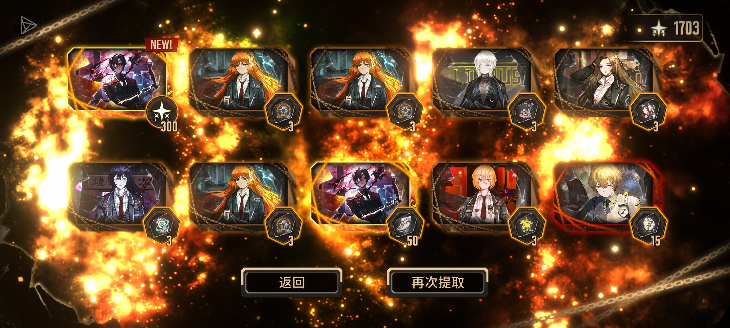 我是一开始想抽你……_图3