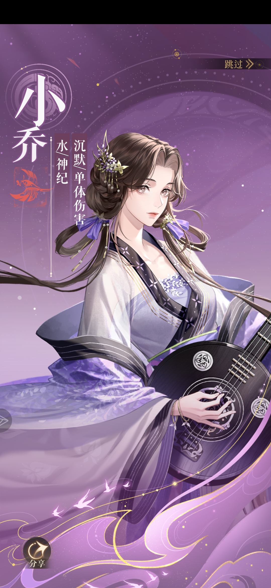 小乔要不要养？_图1