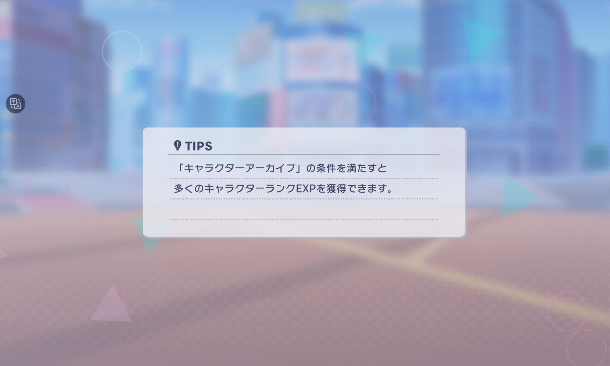 刚充完月卡 一直卡在这里是…_图1