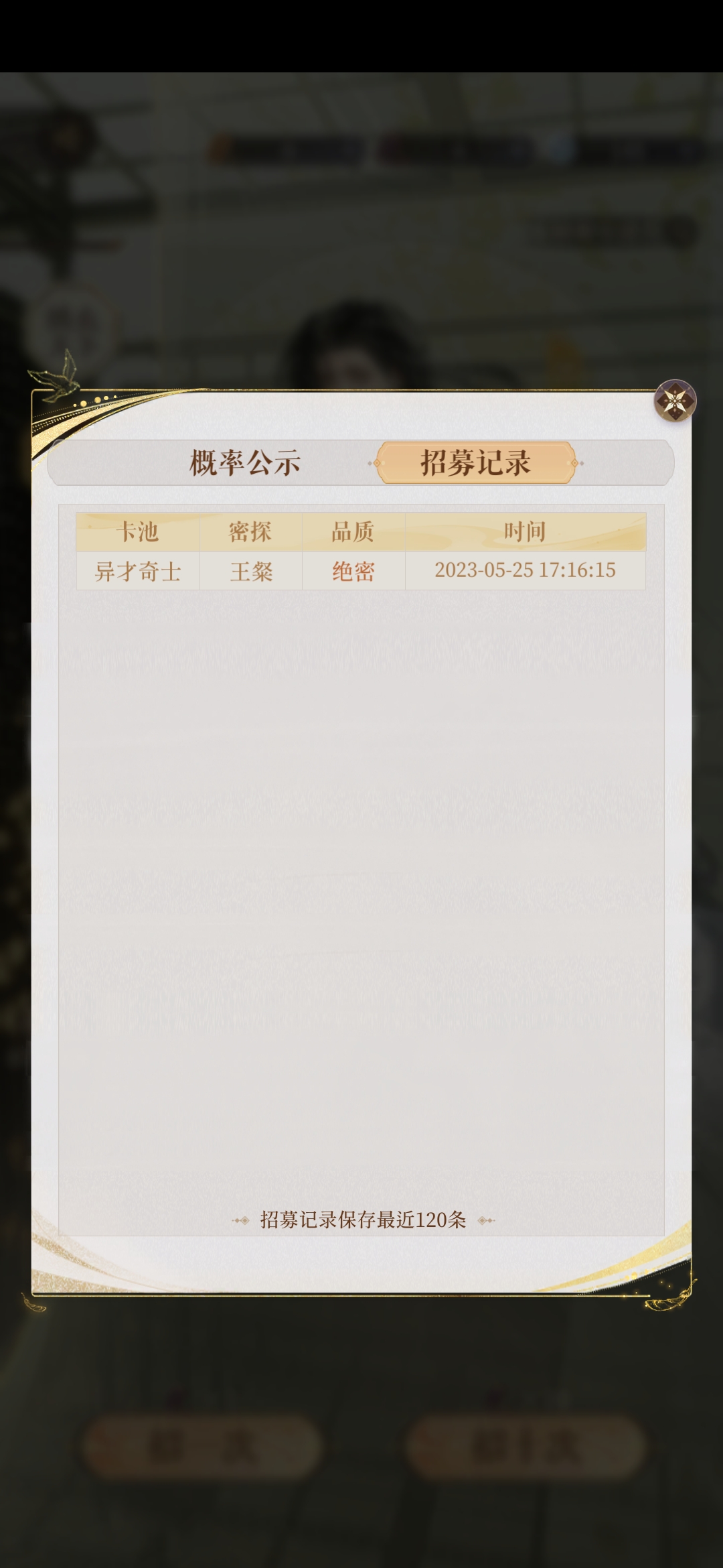 池子刚出来的时候，一发入魂，感觉身体里好像流失了什么_图2