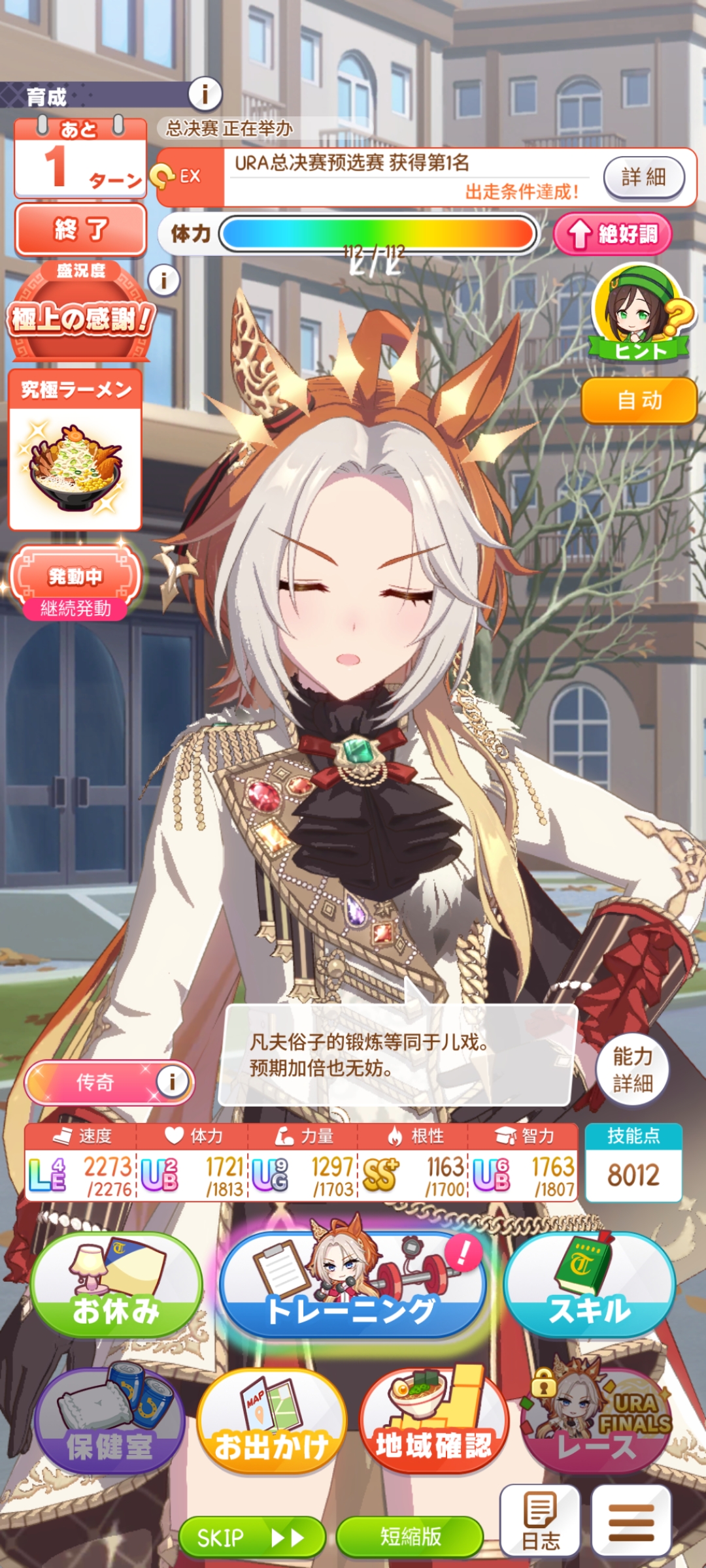 无切lg的匠_图3
