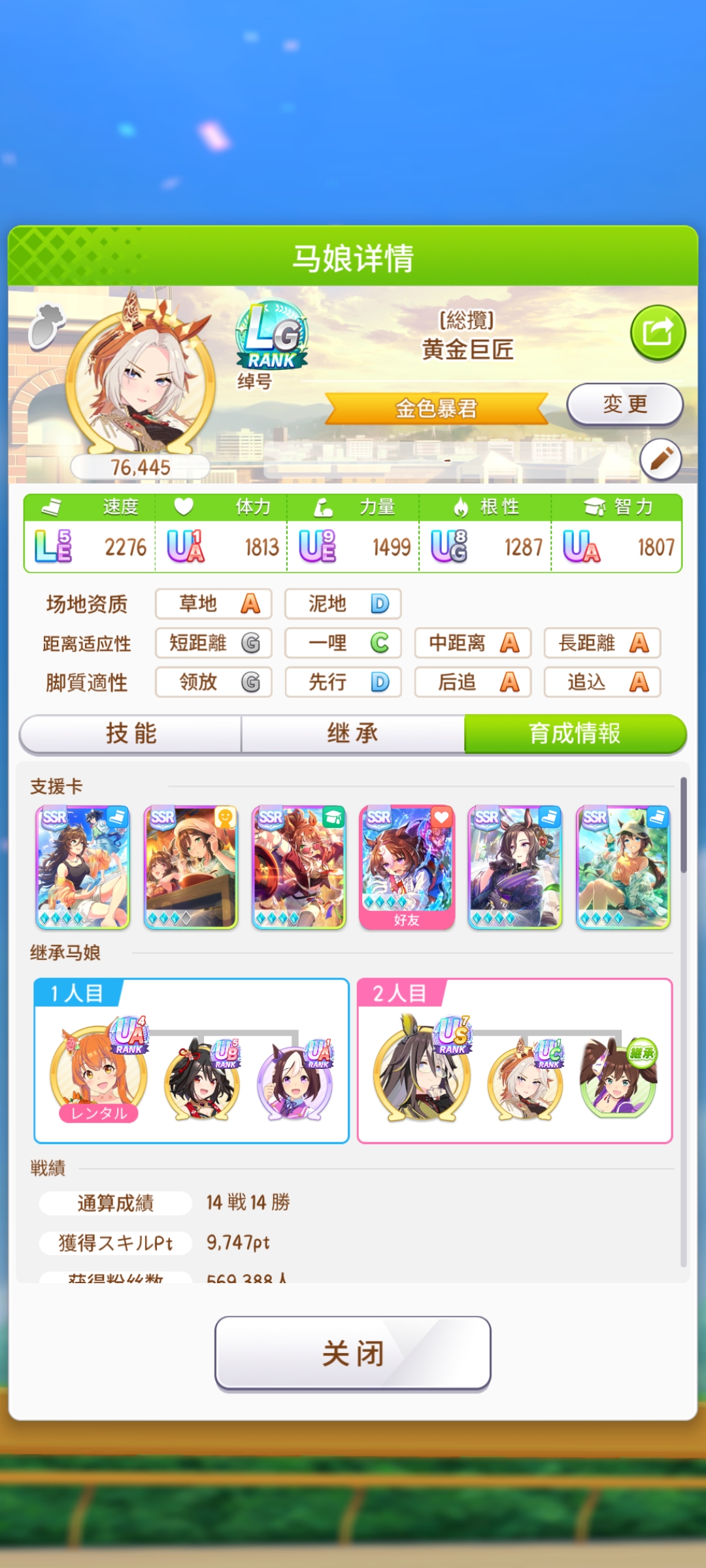 无切lg的匠_图3