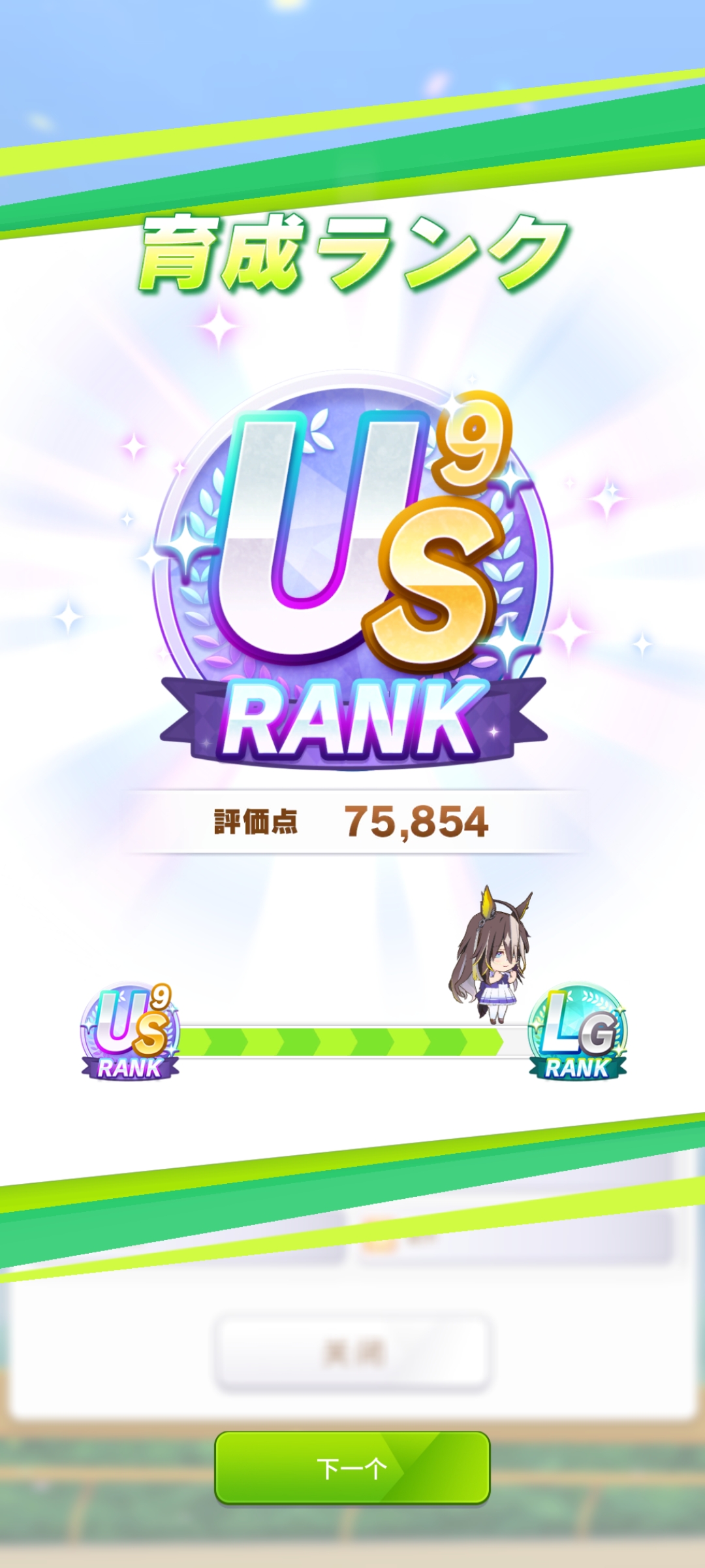 差一步美满……_图3