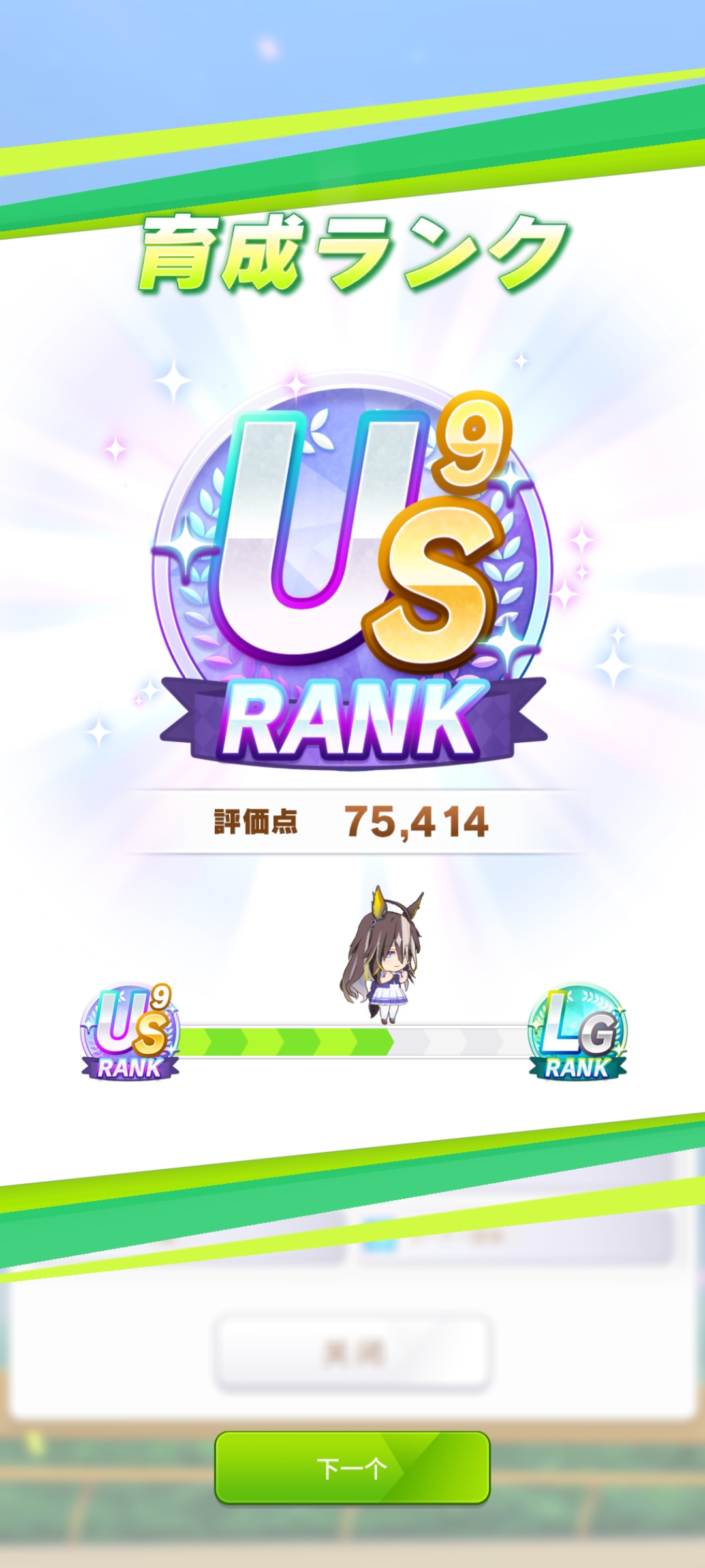 差一步美满……_图3