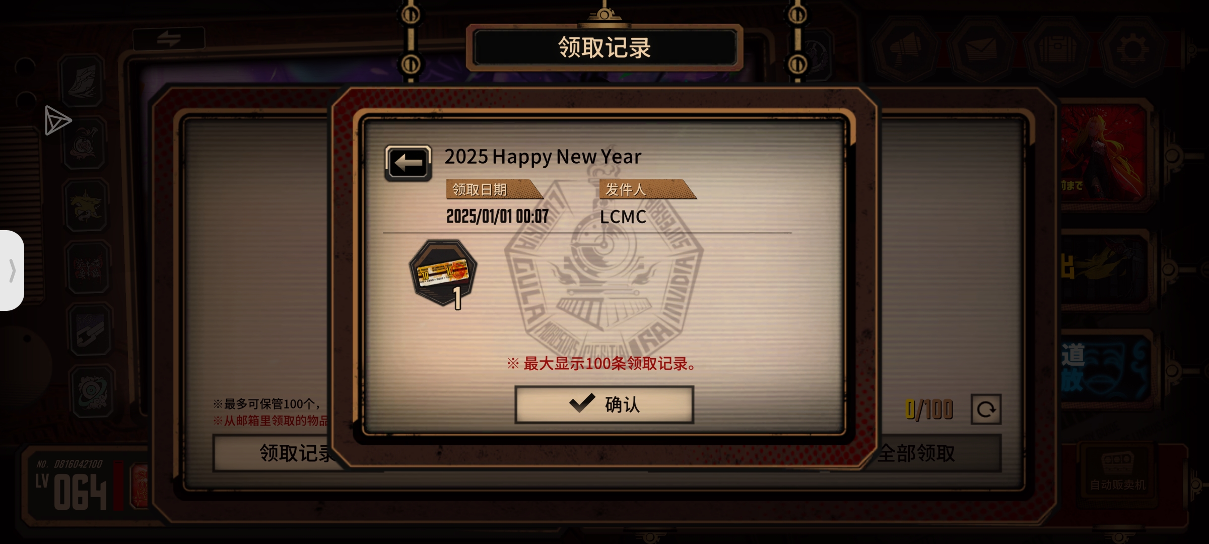 兄弟们，快上号小金刚送了个十连_图2