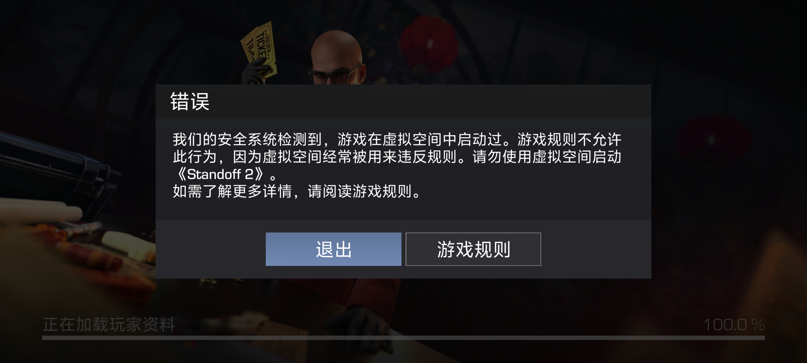 这个咋整啊有没有大佬给我解答一下求求了🙏_图1