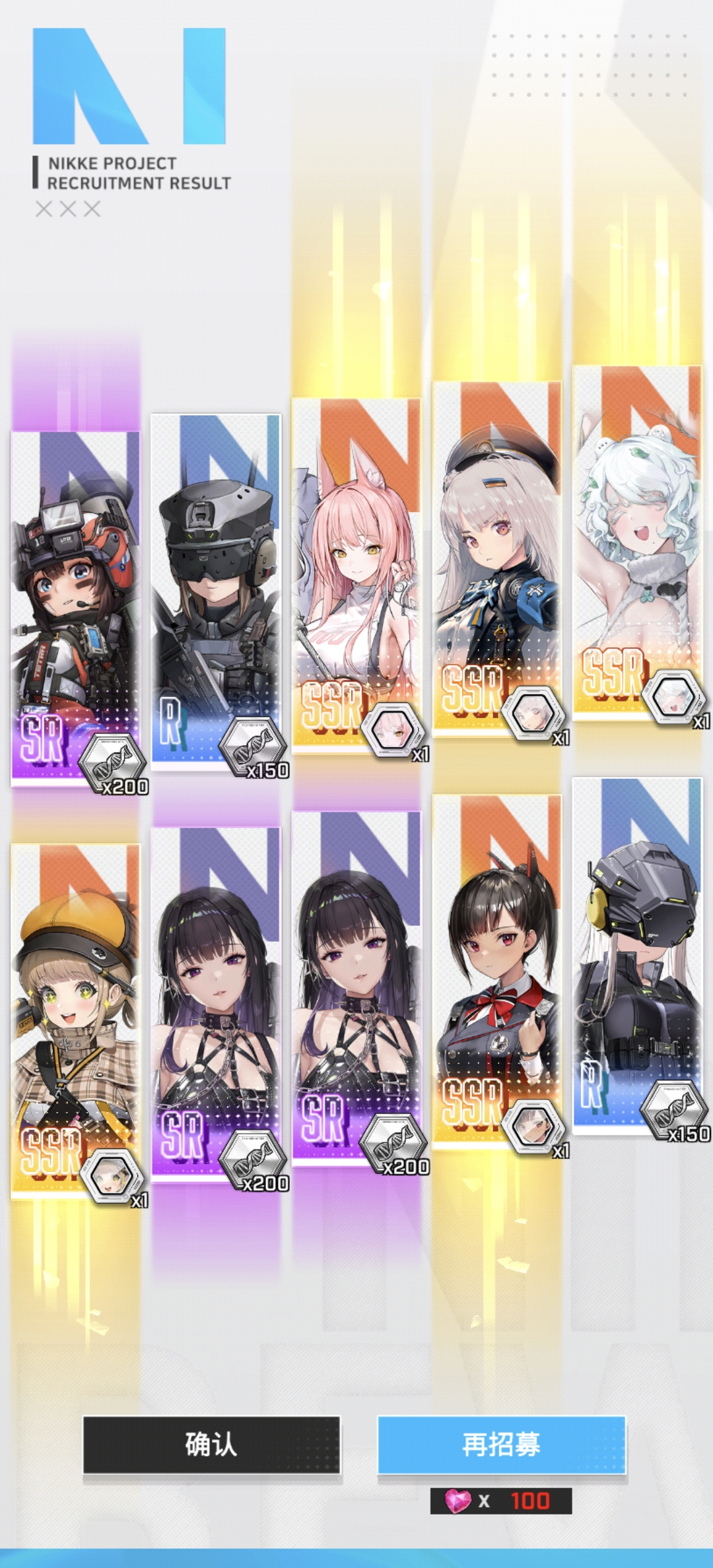 本以为这是一次普通的抽卡_图1