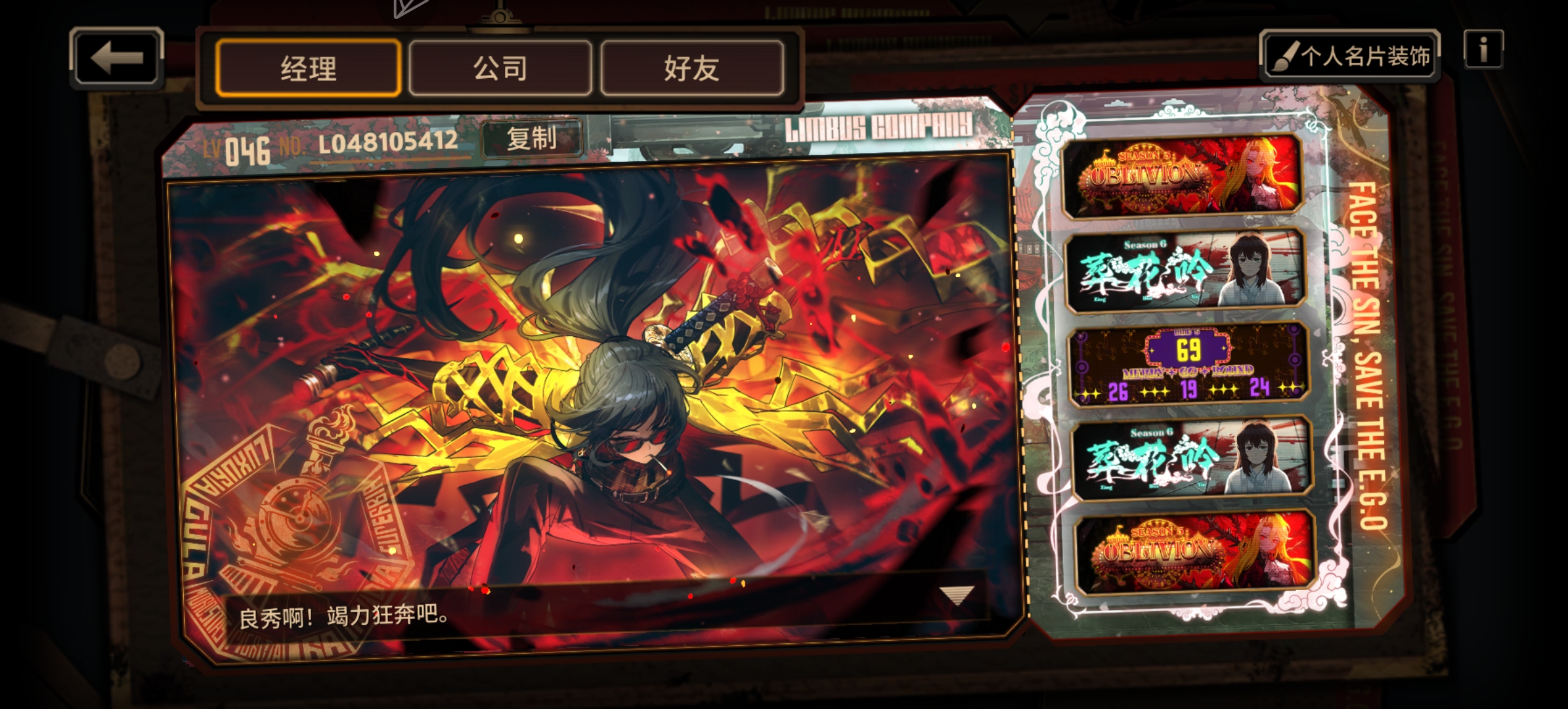 小凳可以进化了吗_图3