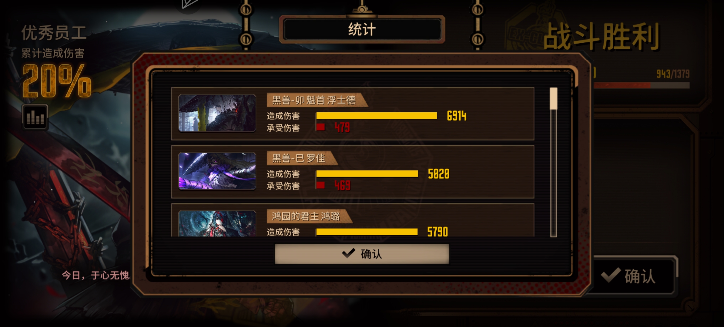 小凳可以进化了吗_图3