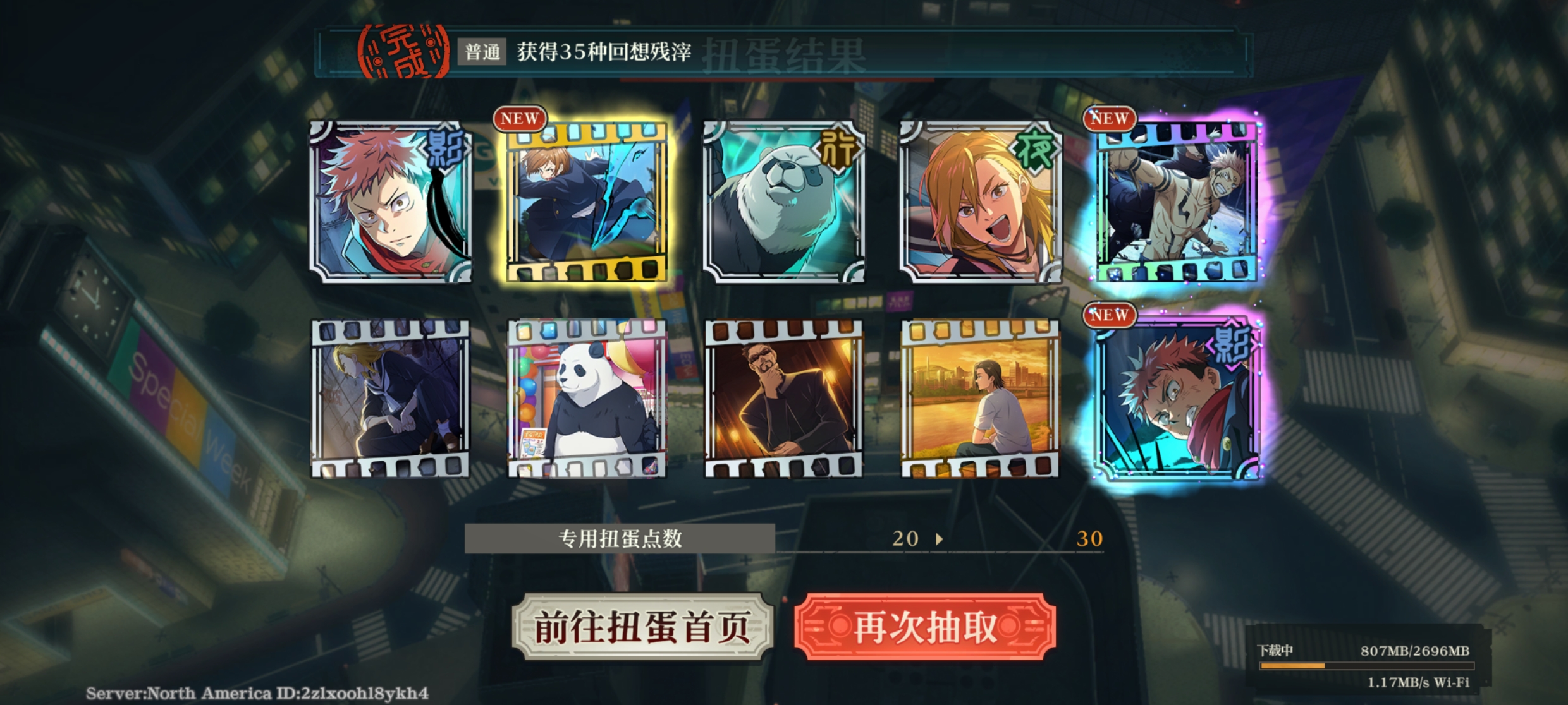 新号爆率真高_图3