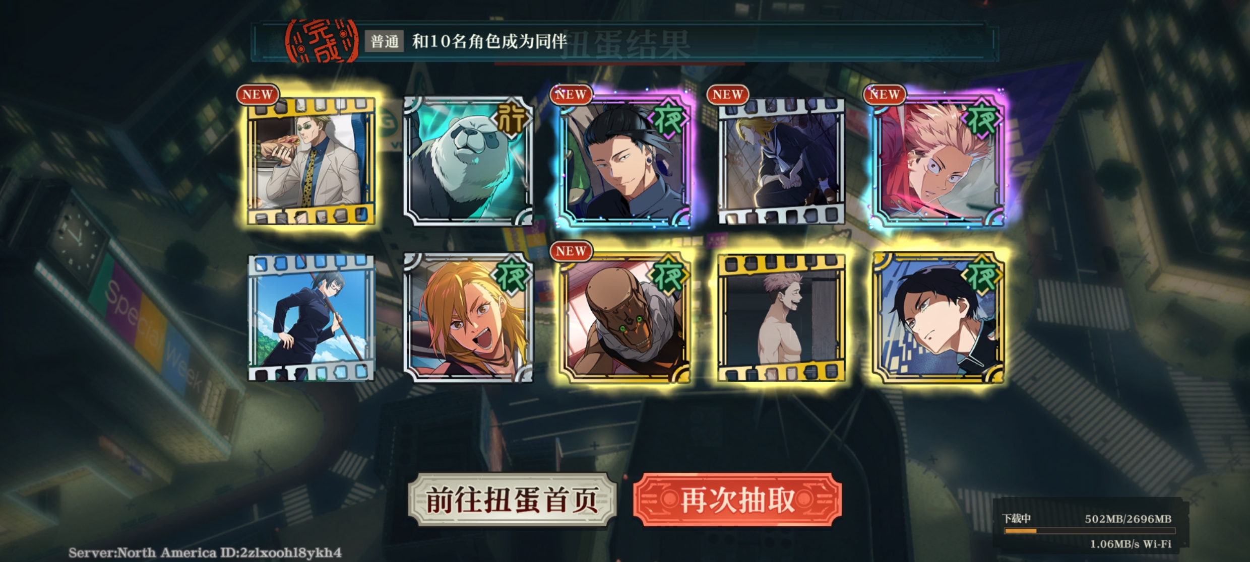 新号爆率真高_图3