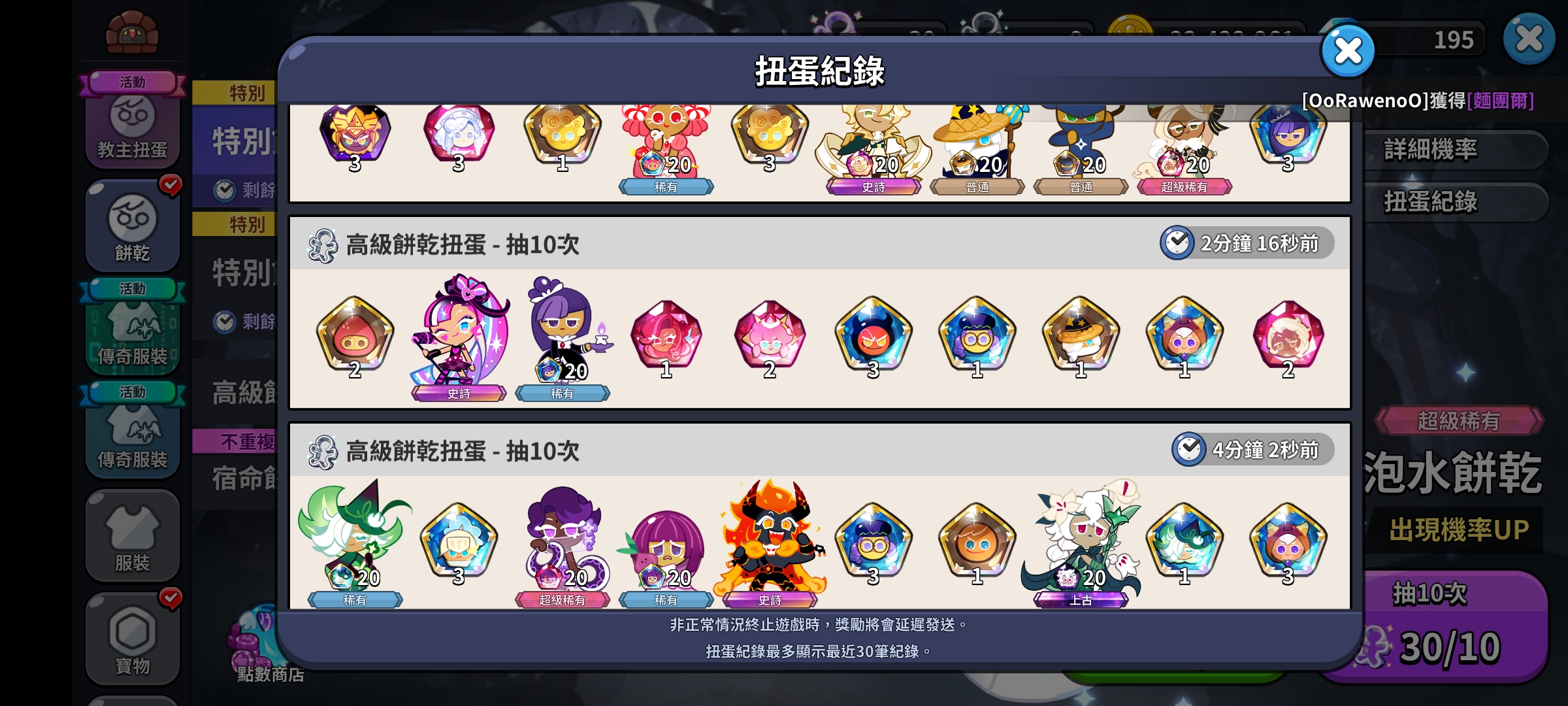 谁的一辈子_图2