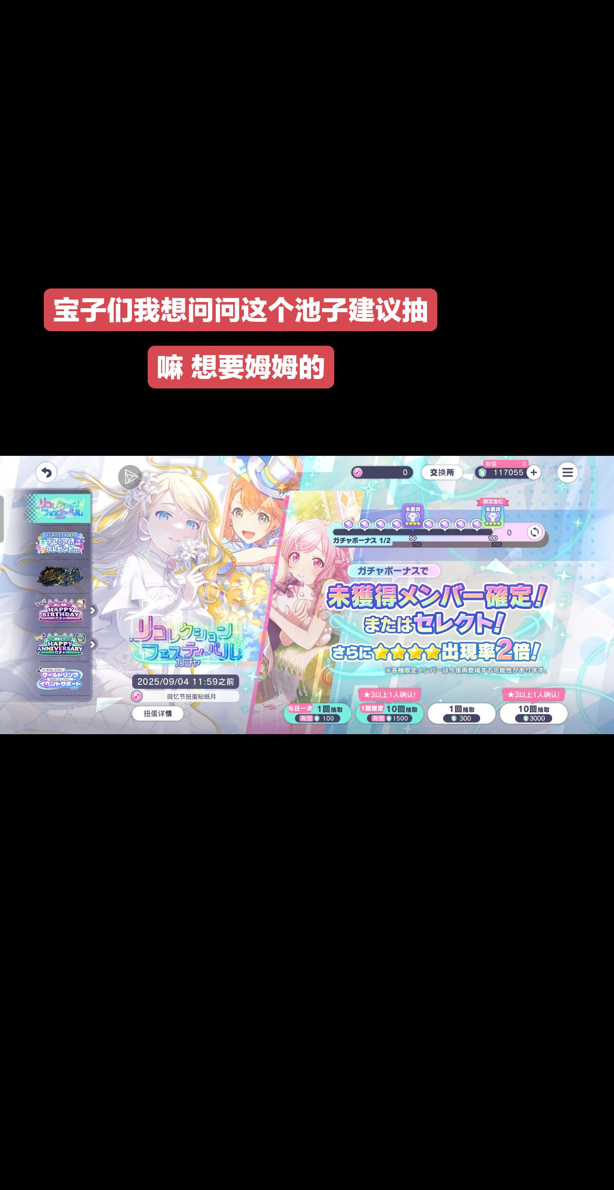 世界计划大混池_图1