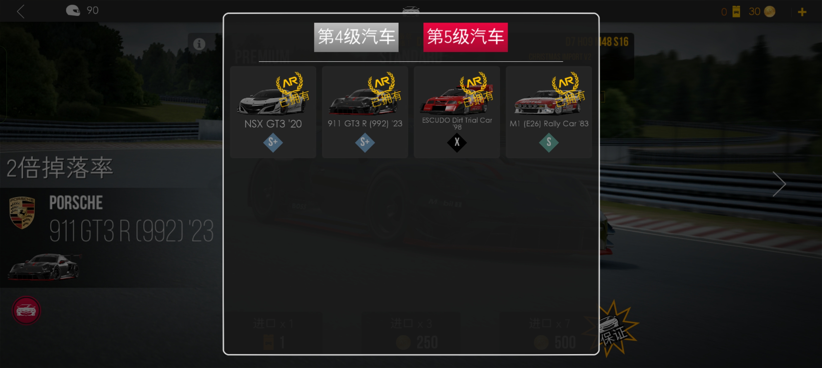 哦呦，这一期这么重量级，上次没出的x这次圆满了☺️_图3