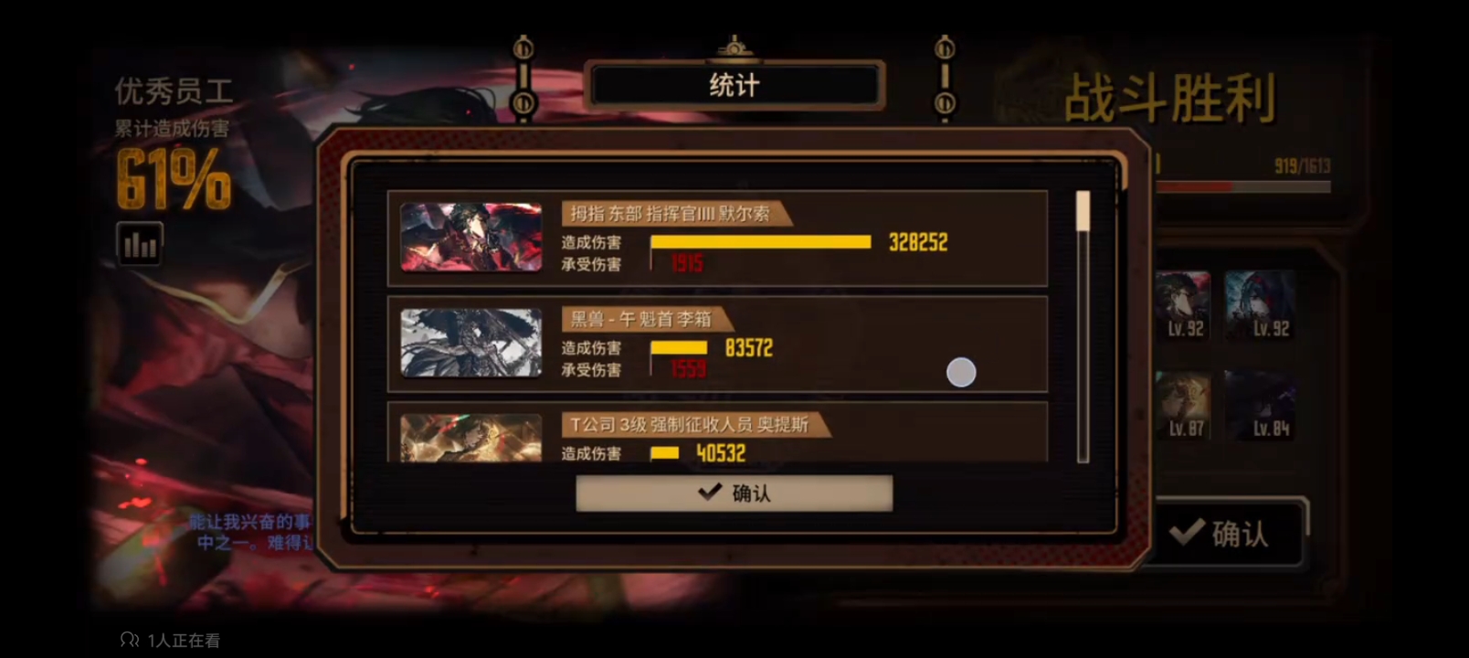 悬·心·死_图2