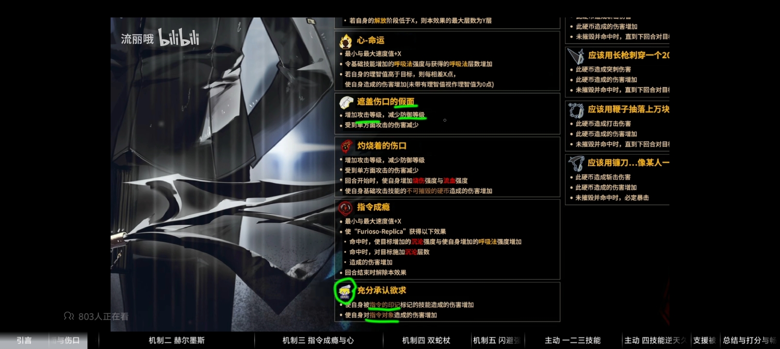 恕我没有本事找不到原图，我尽力了，将就看看好了_图3