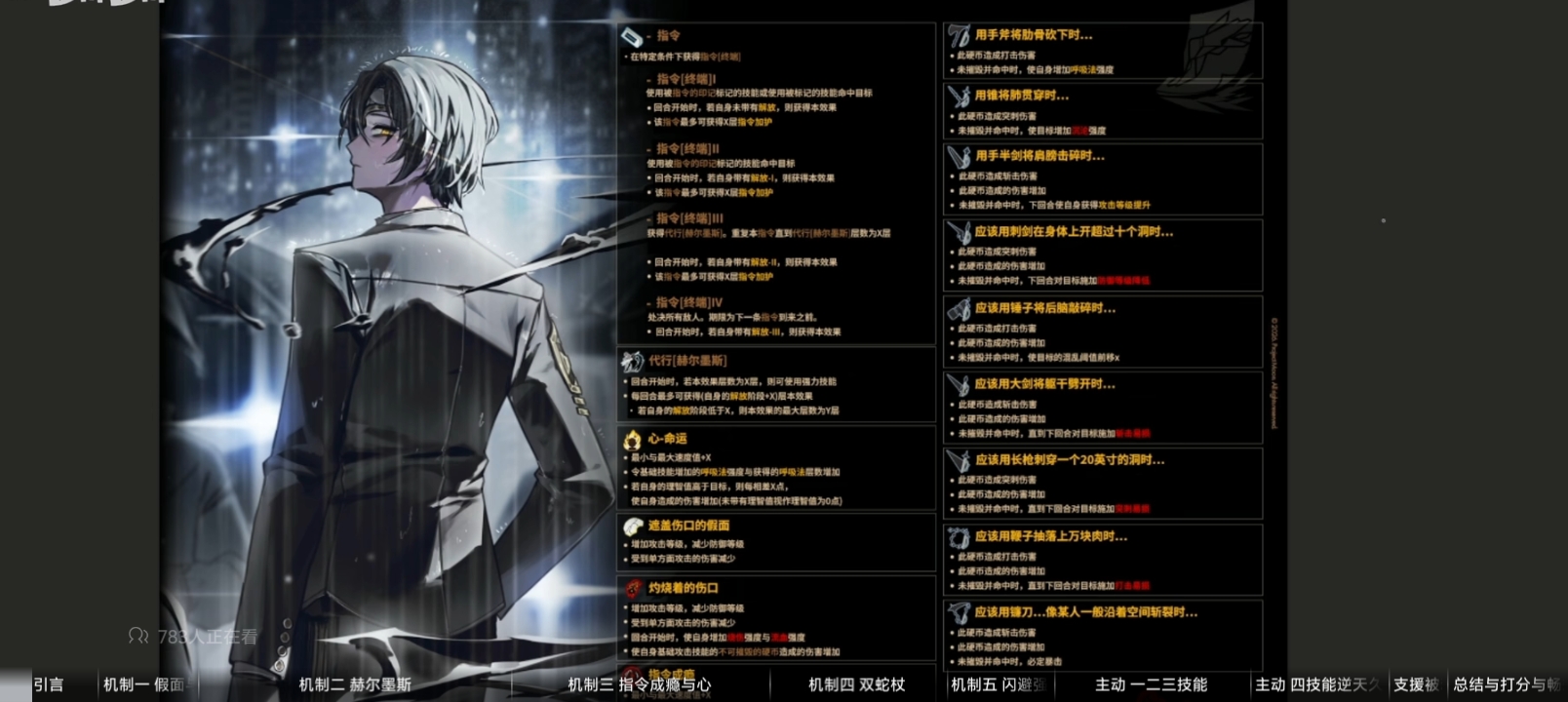 恕我没有本事找不到原图，我尽力了，将就看看好了_图3