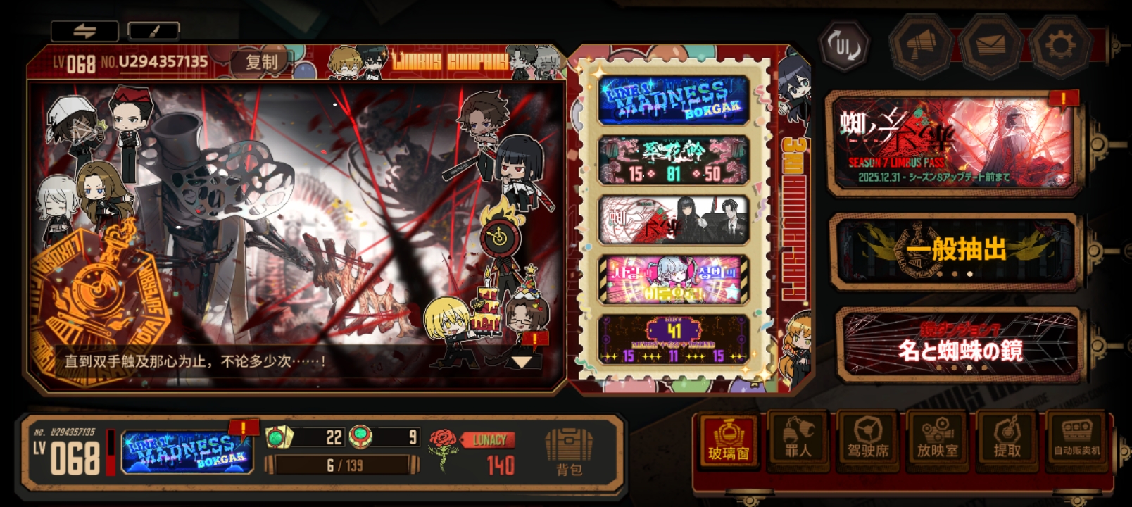 没招了，只能招聘子辈了，来和我组人体派_图2