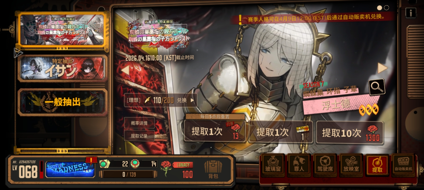 没招了，只能招聘子辈了，来和我组人体派_图2